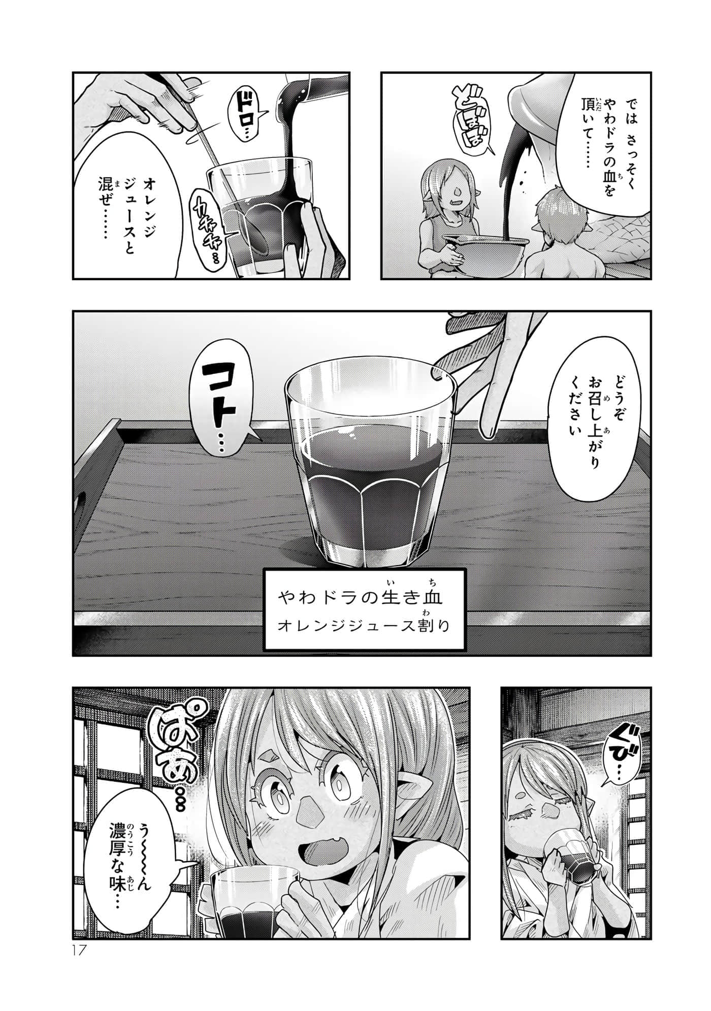 第 3 卷 第 18 页