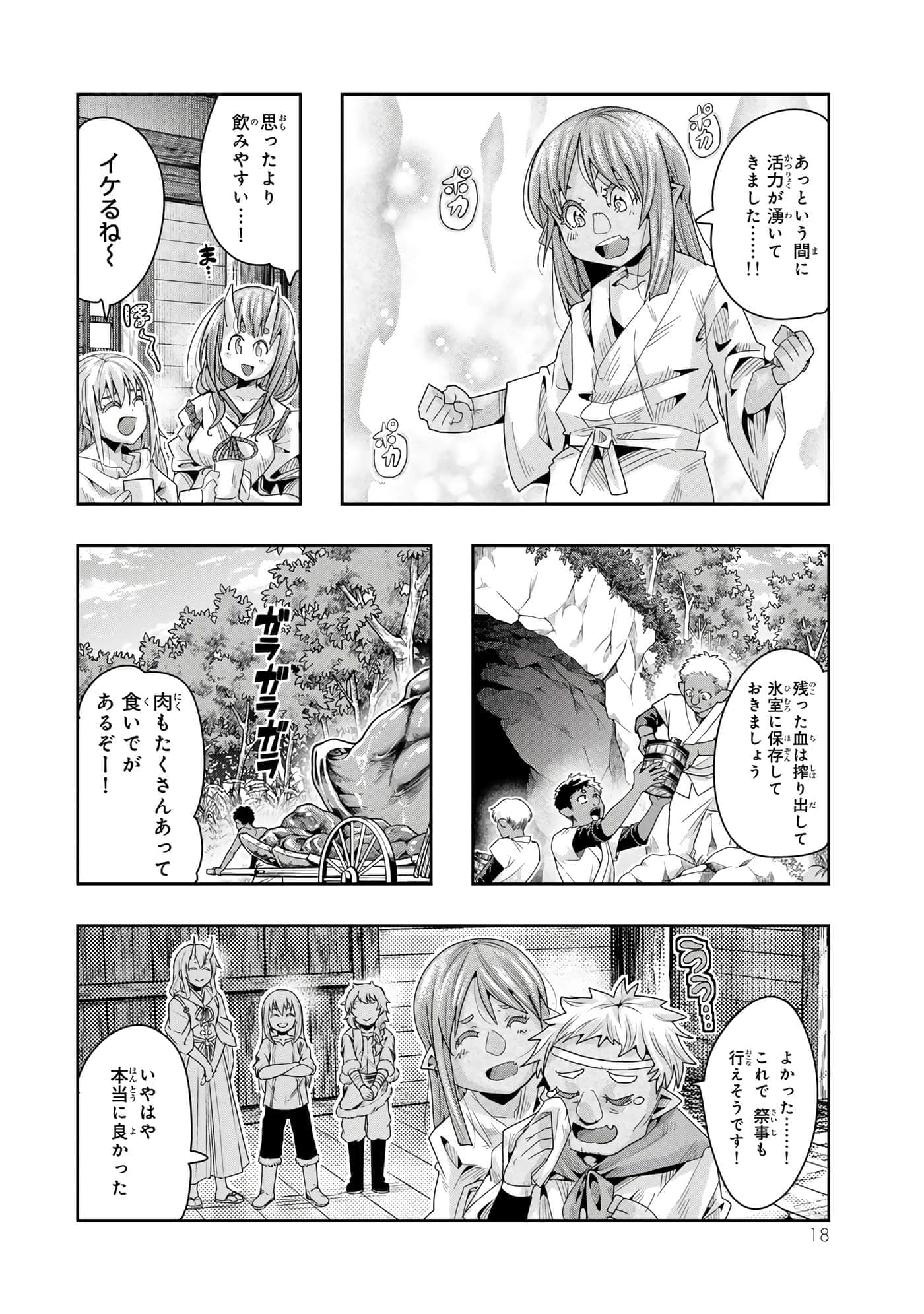 第 3 卷 第 19 页
