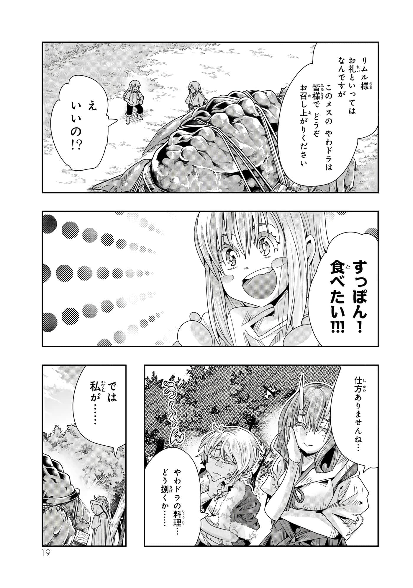 第 3 卷 第 20 页