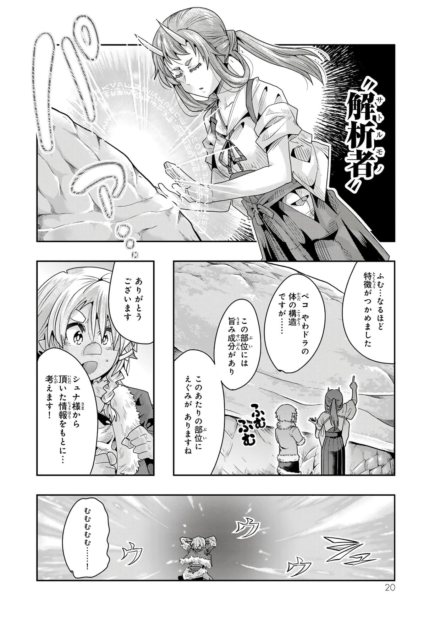 第 3 卷 第 21 页