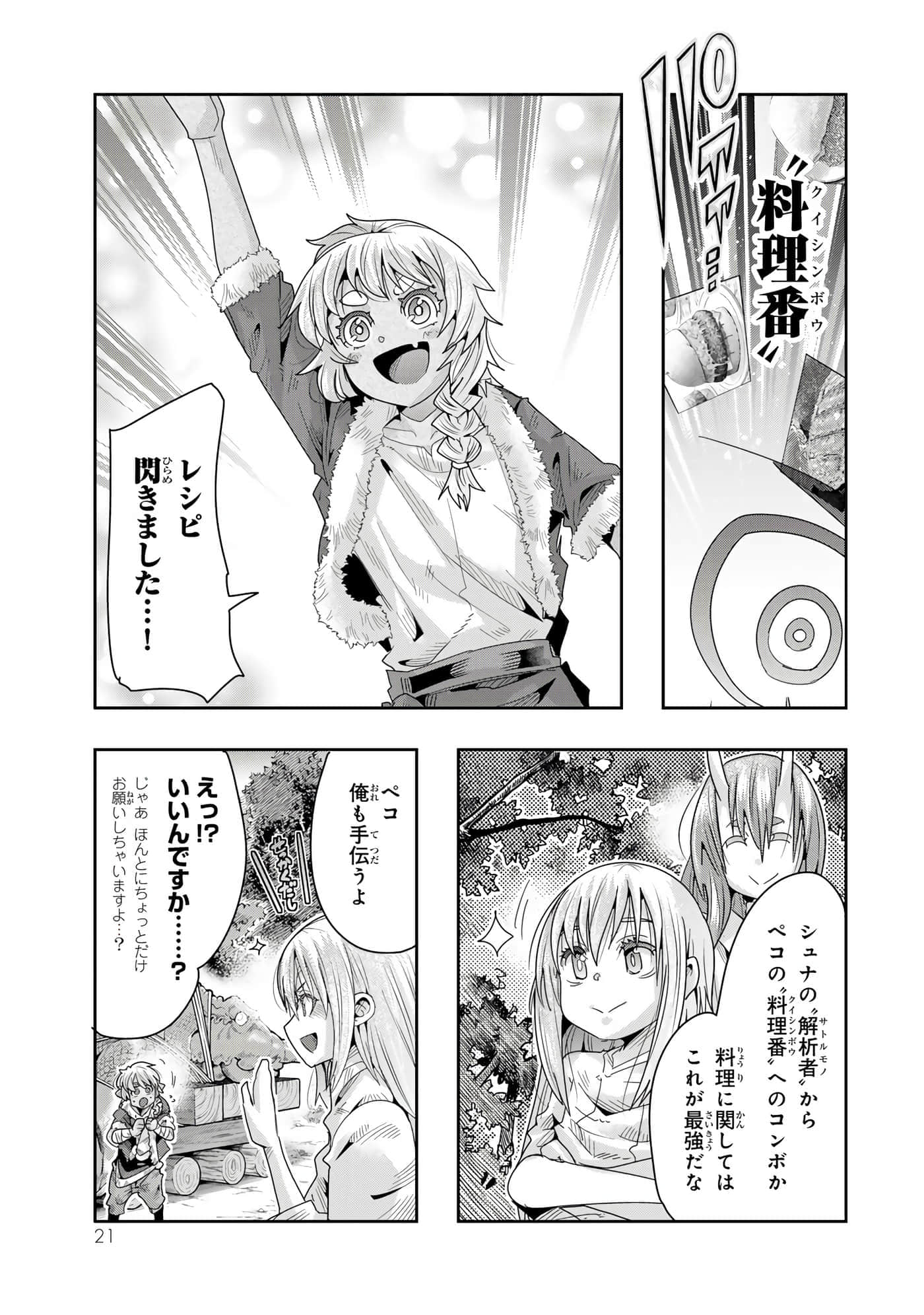 第 3 卷 第 22 页