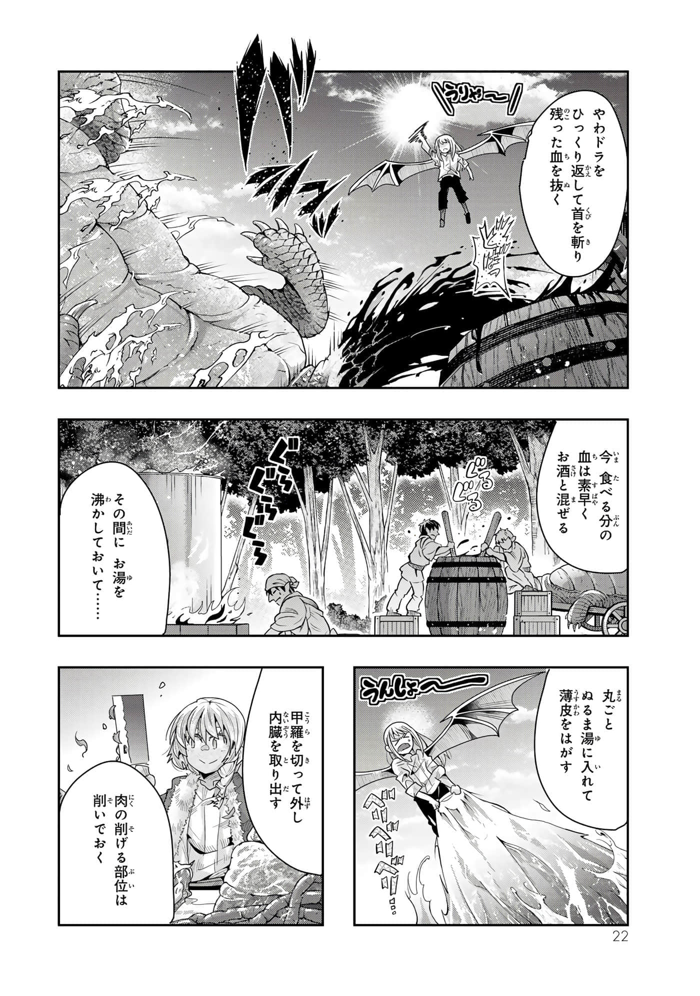 第 3 卷 第 23 页