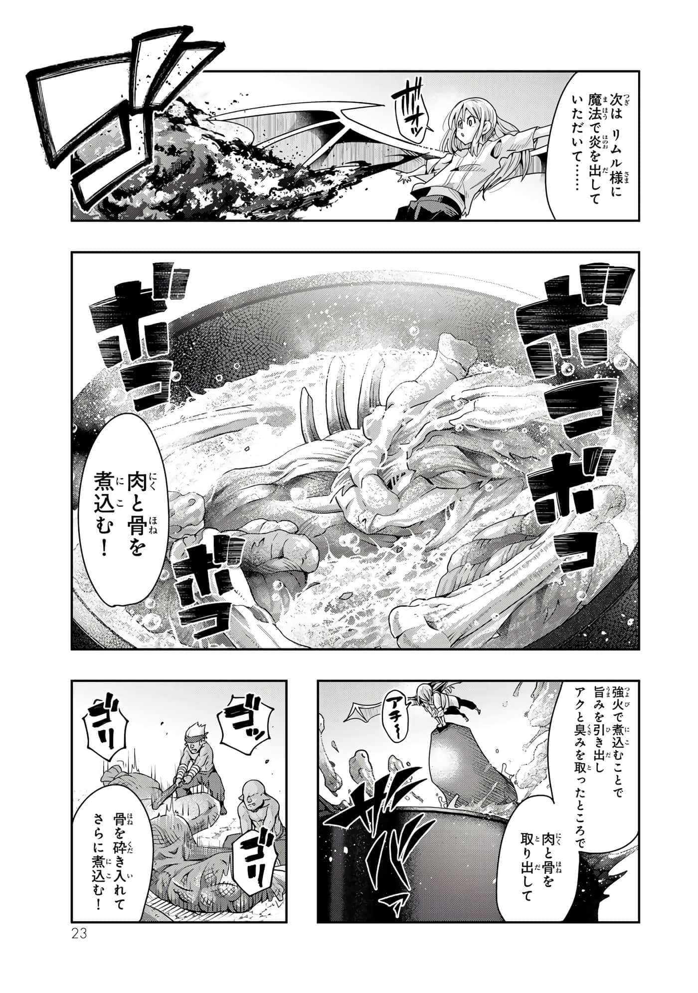 第 3 卷 第 24 页