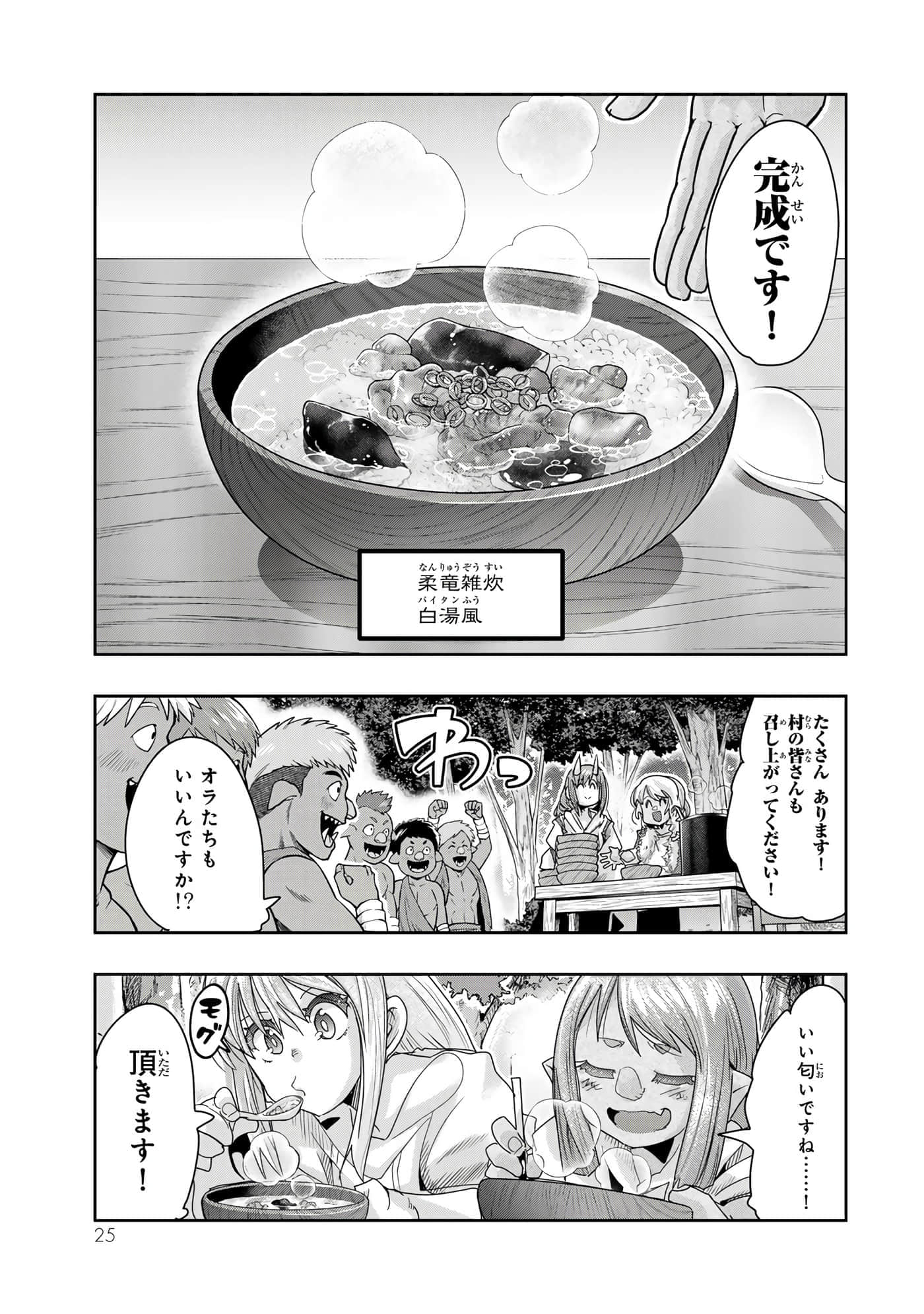 第 3 卷 第 26 页