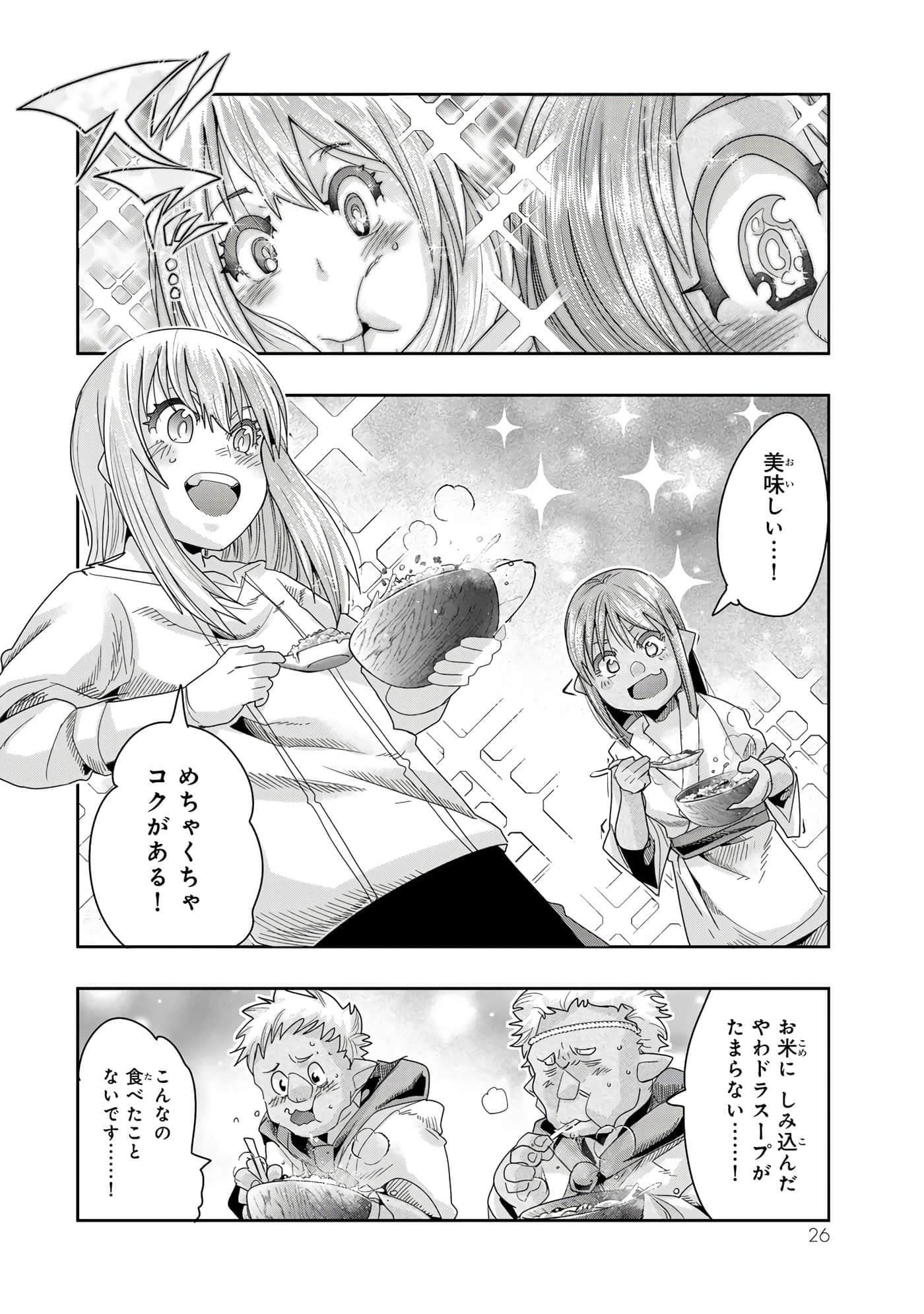 第 3 卷 第 27 页