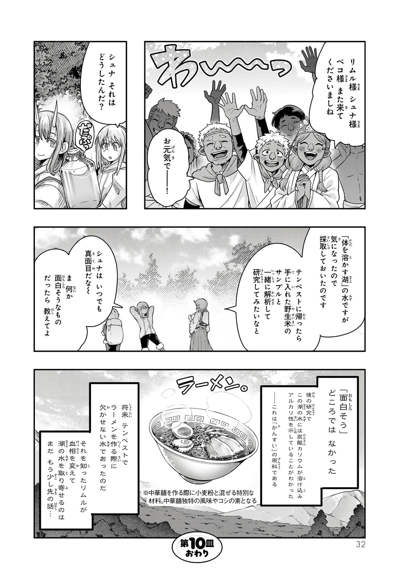 第 3 卷 第 33 页