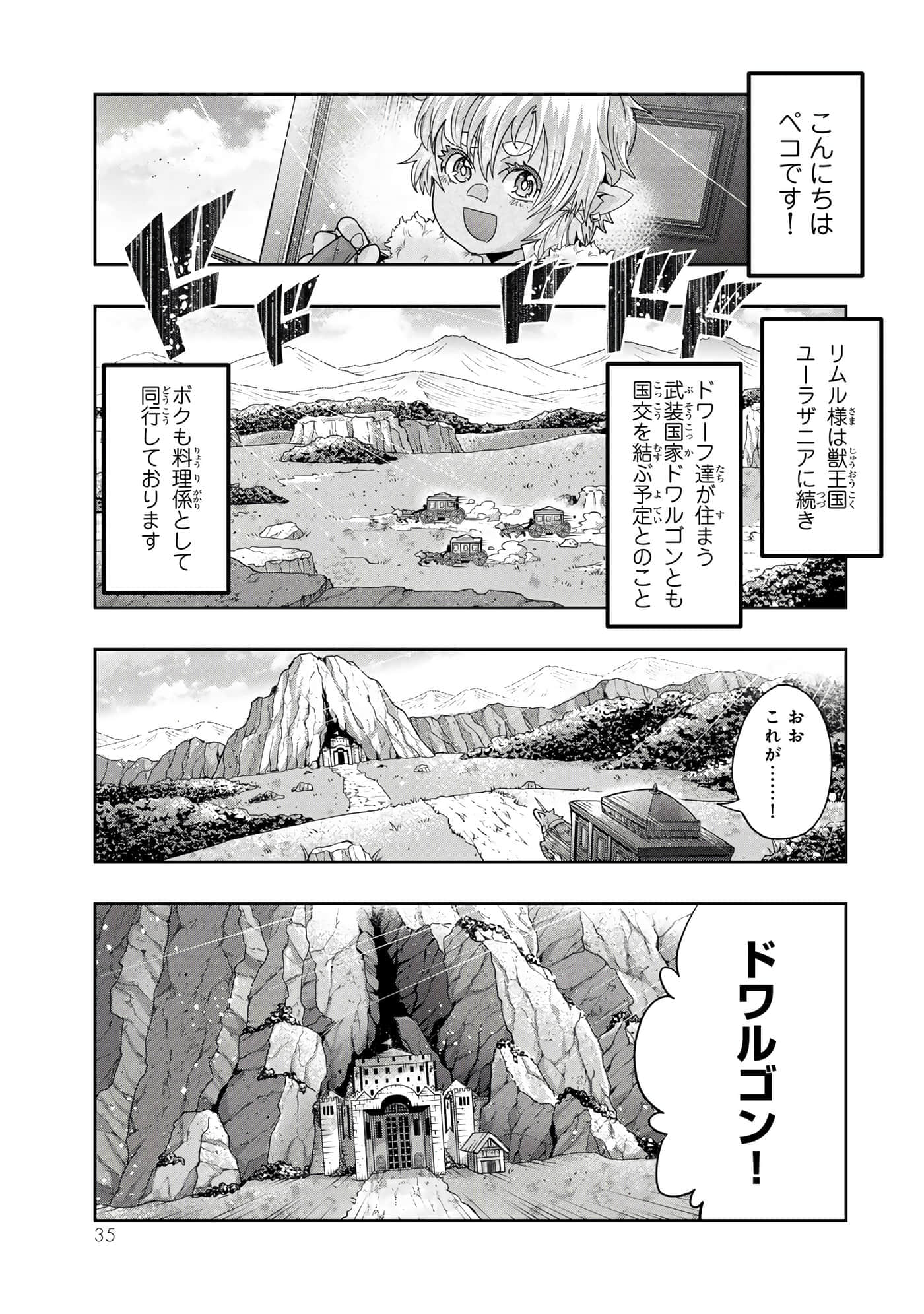 第 3 卷 第 36 页