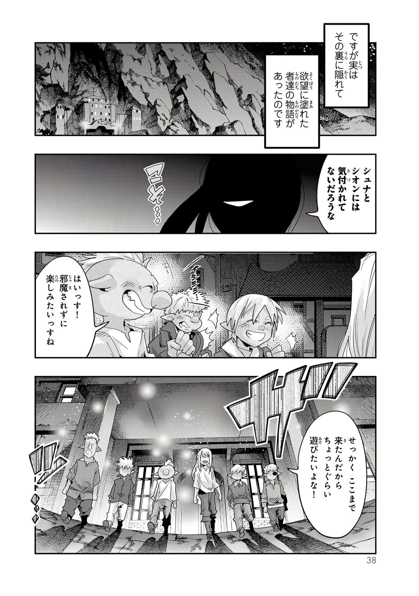 第 3 卷 第 39 页