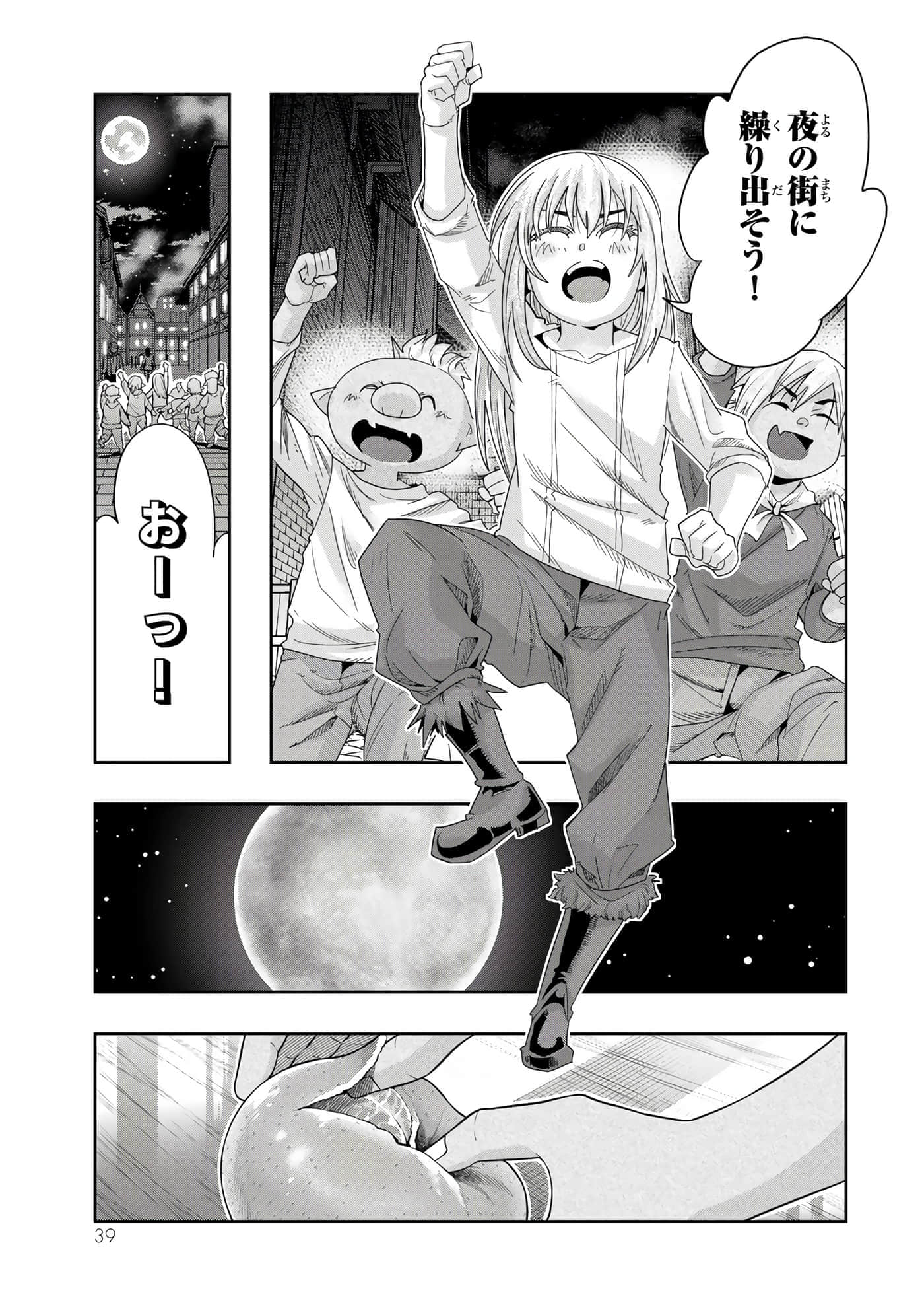 第 3 卷 第 40 页