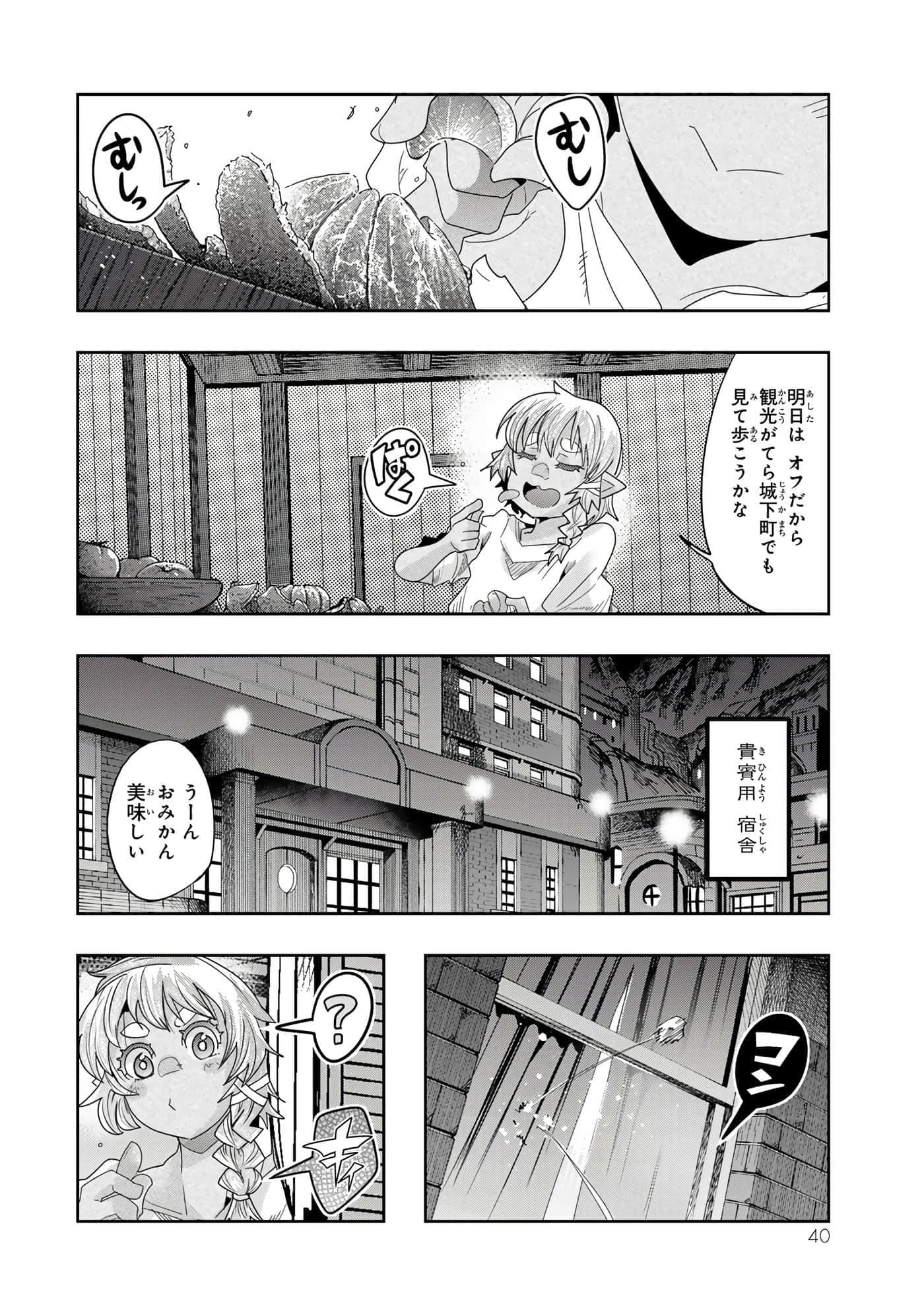 第 3 卷 第 41 页