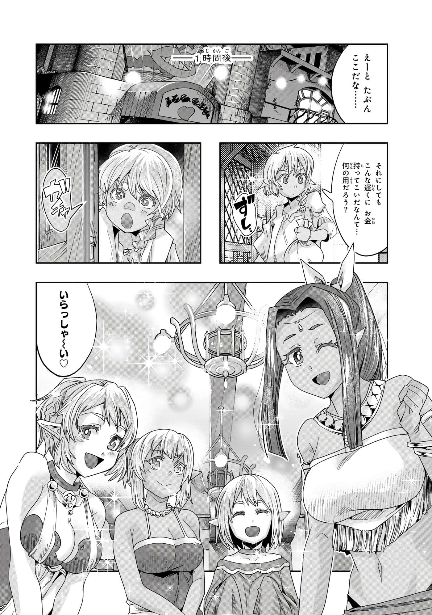 第 3 卷 第 43 页