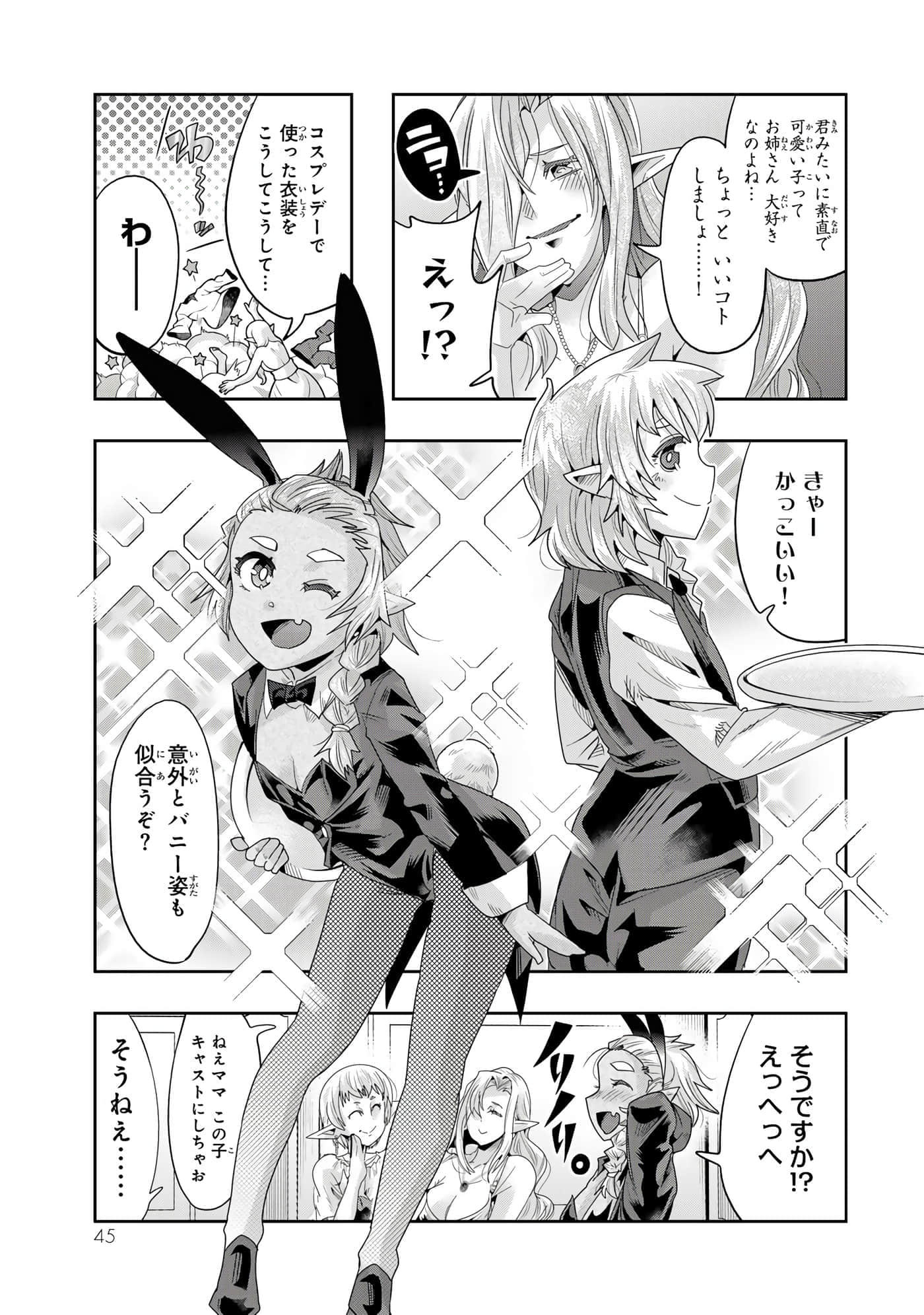 第 3 卷 第 46 页