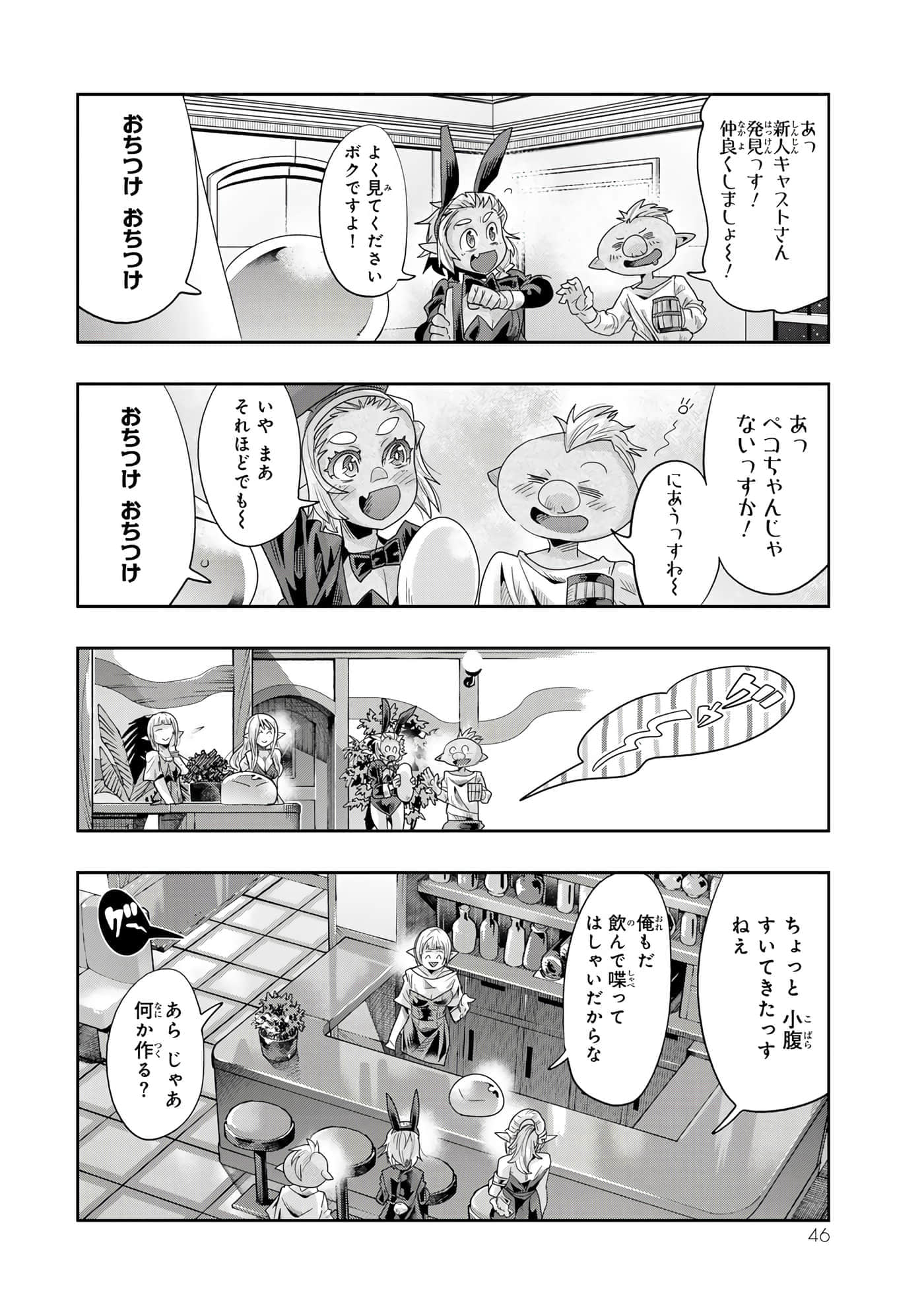 第 3 卷 第 47 页
