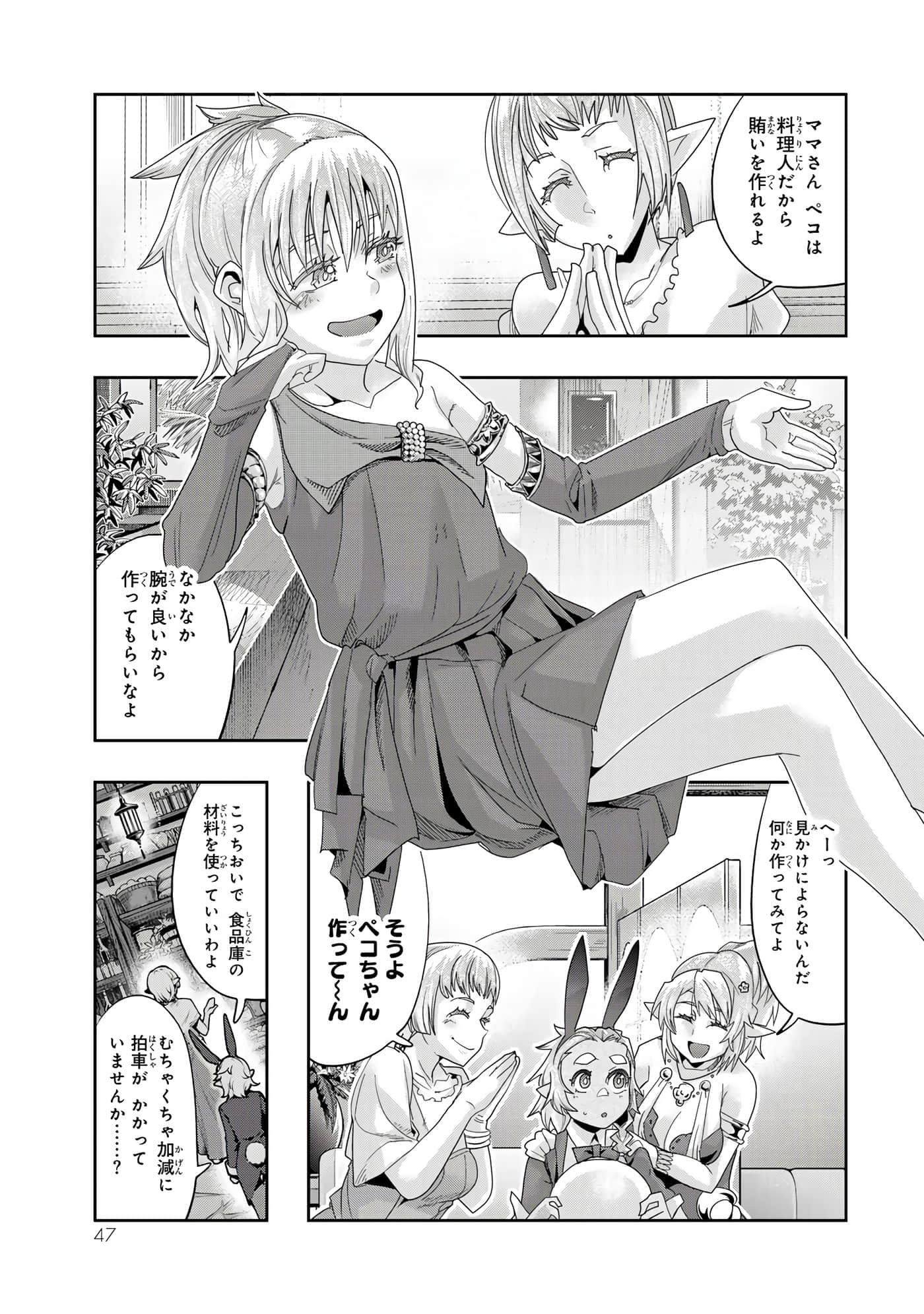 第 3 卷 第 48 页