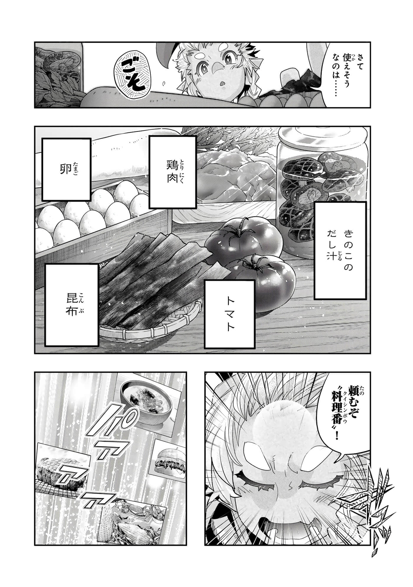 第 3 卷 第 49 页