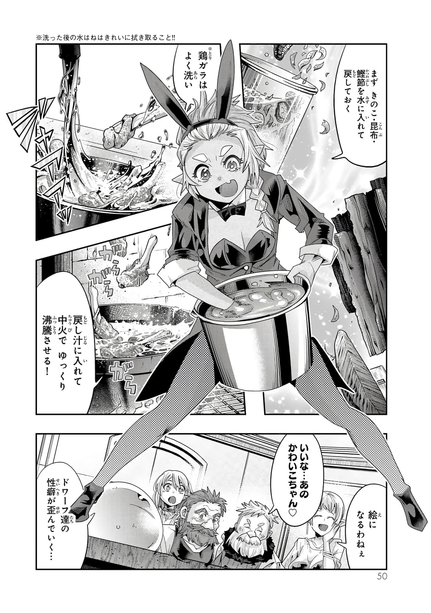 第 3 卷 第 51 页