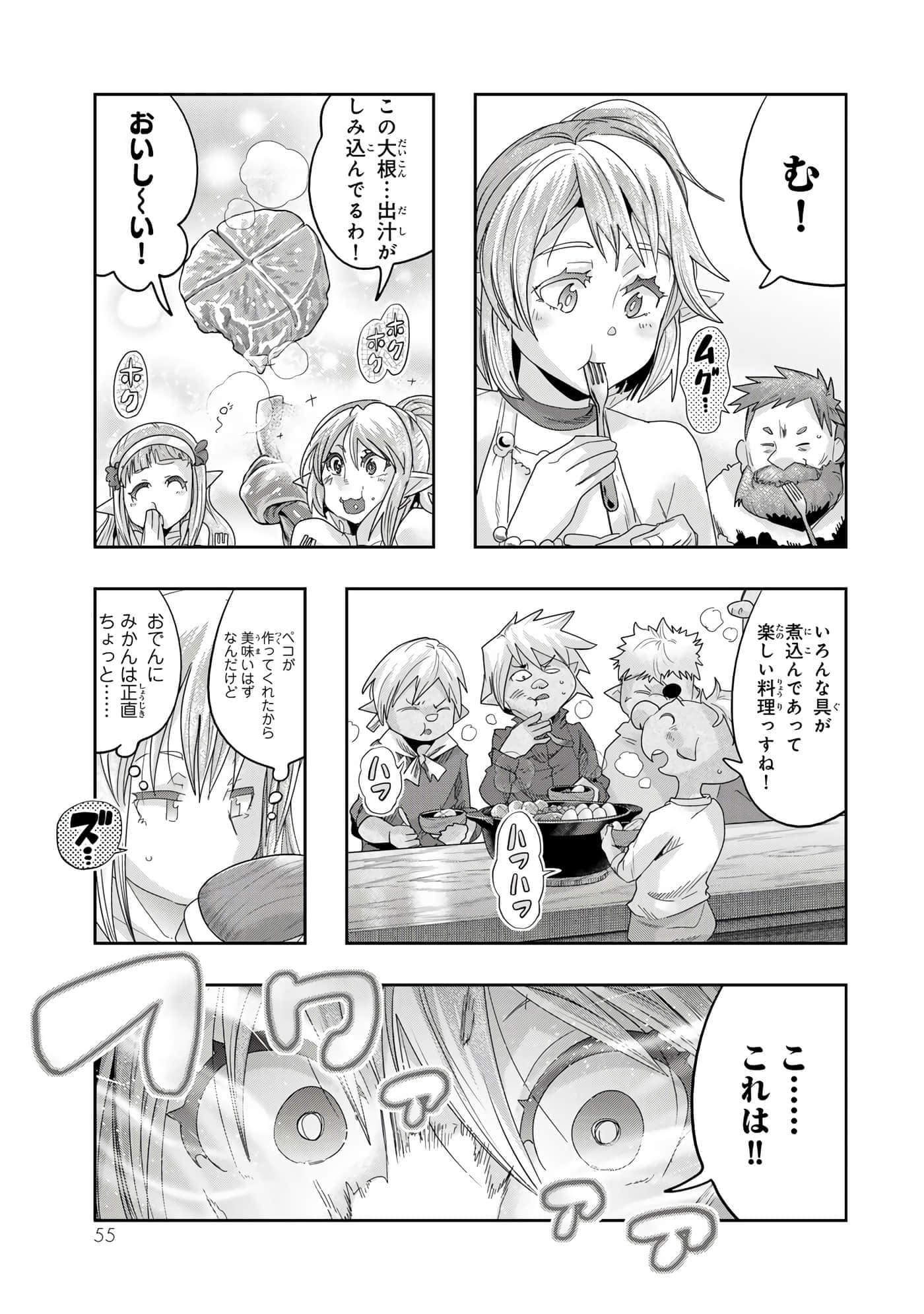 第 3 卷 第 56 页