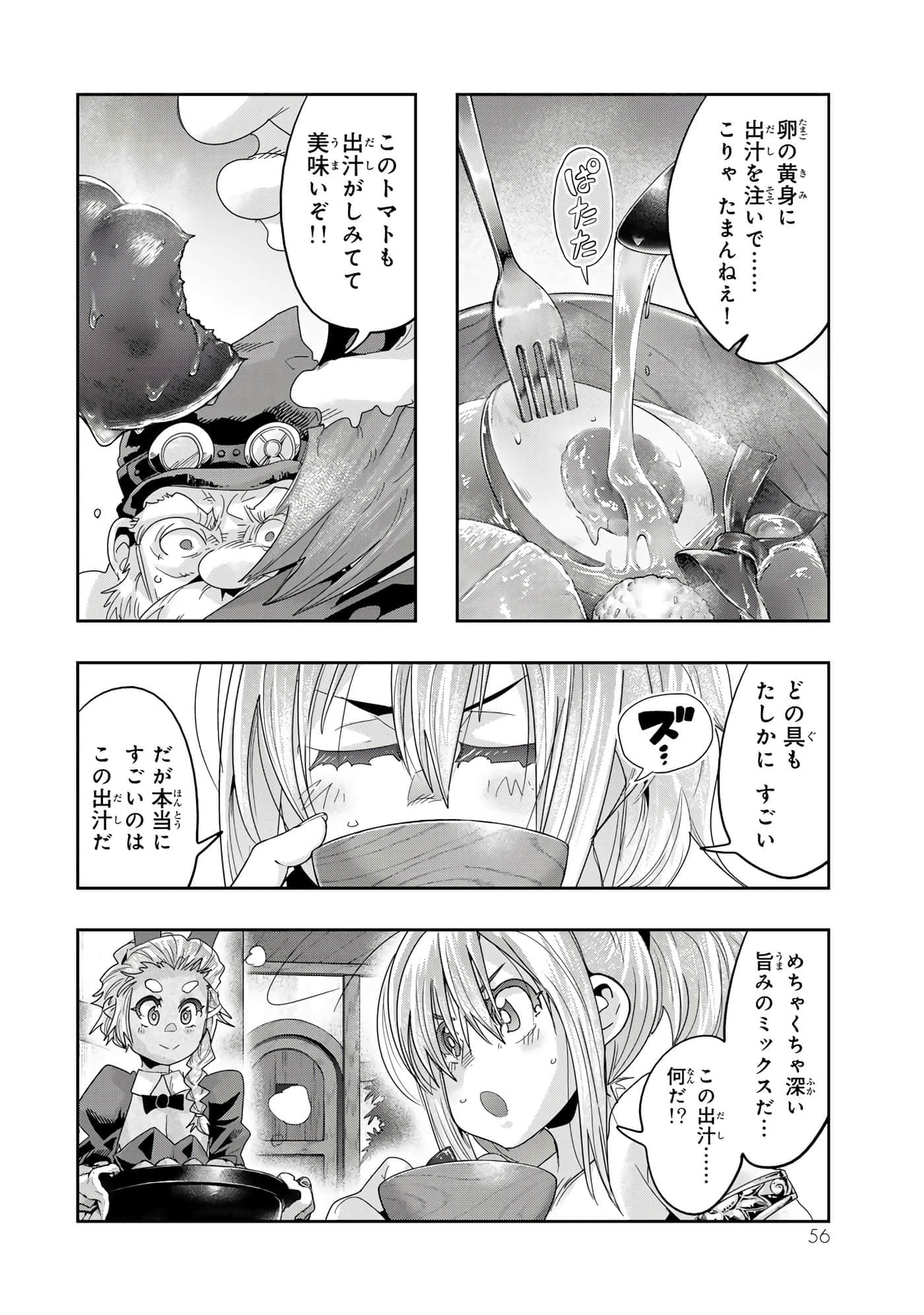 第 3 卷 第 57 页