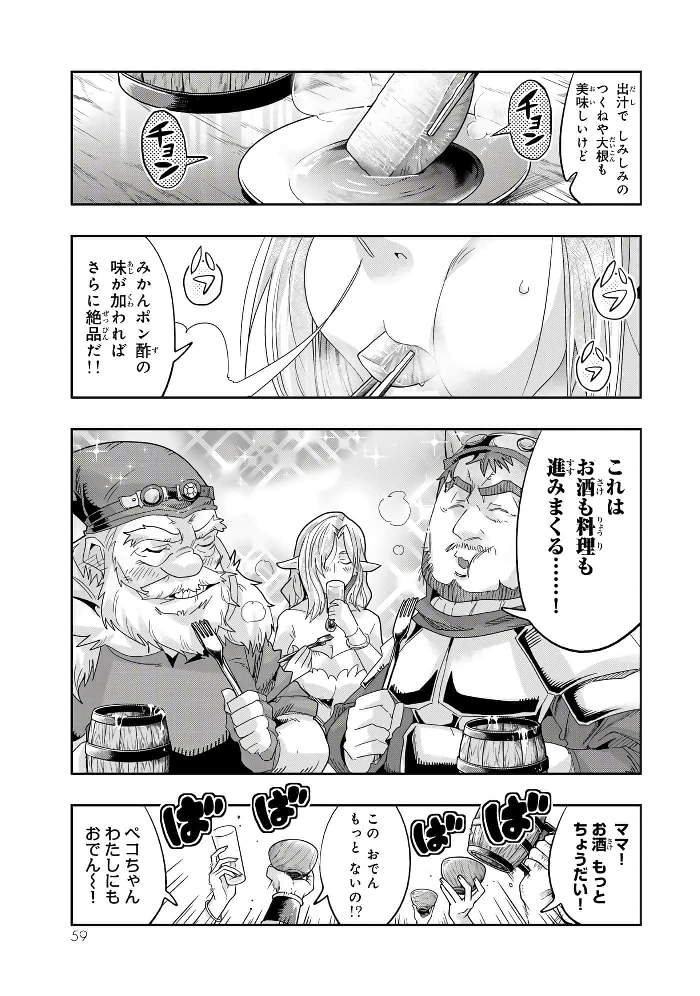 第 3 卷 第 60 页
