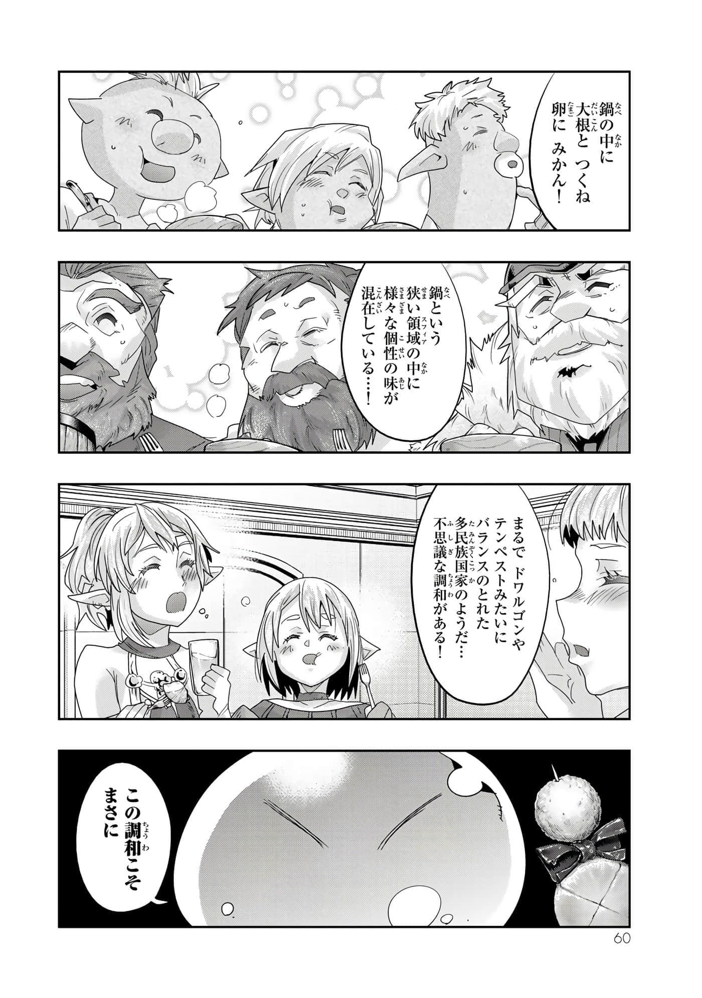 第 3 卷 第 61 页