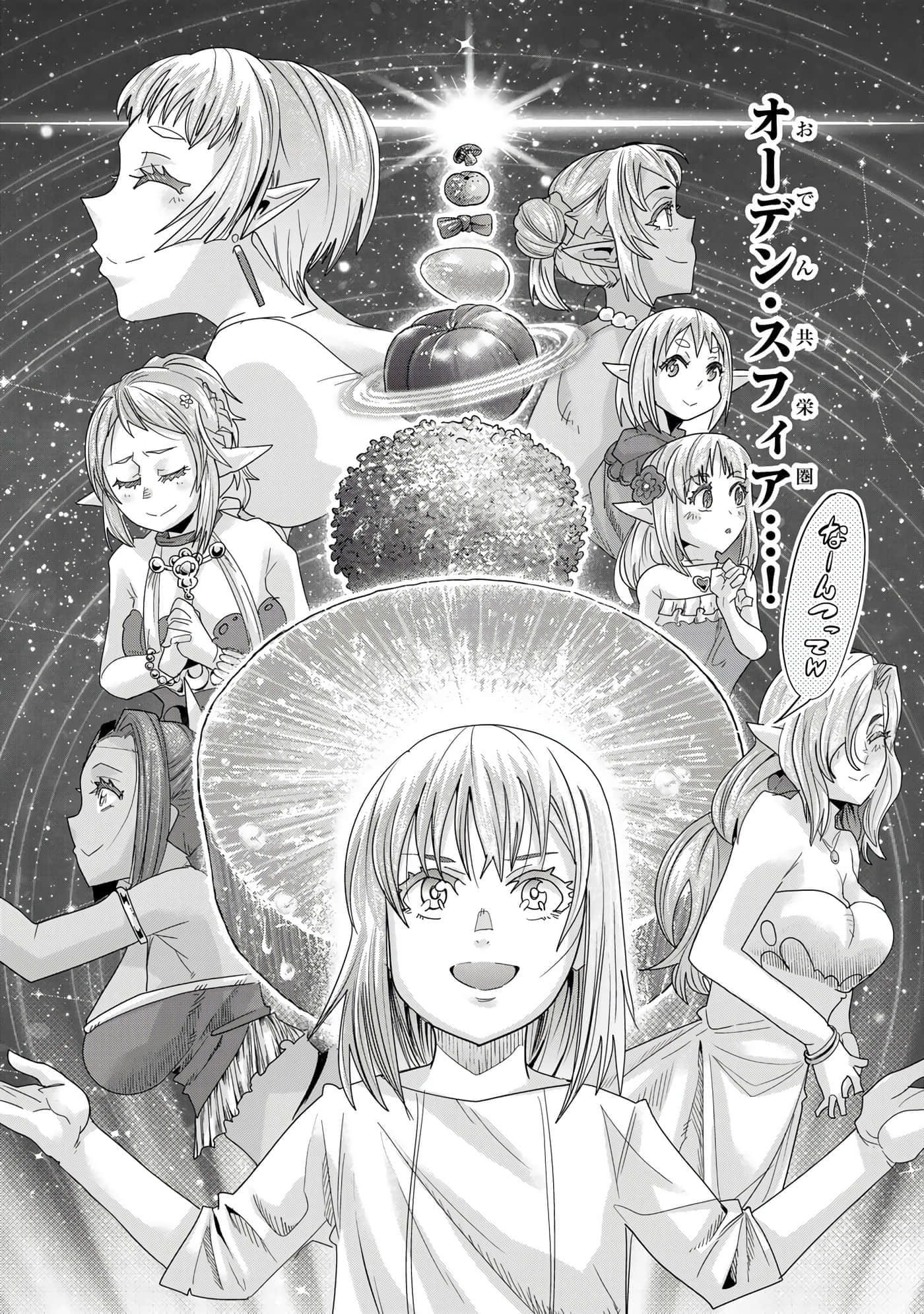 第 3 卷 第 62 页
