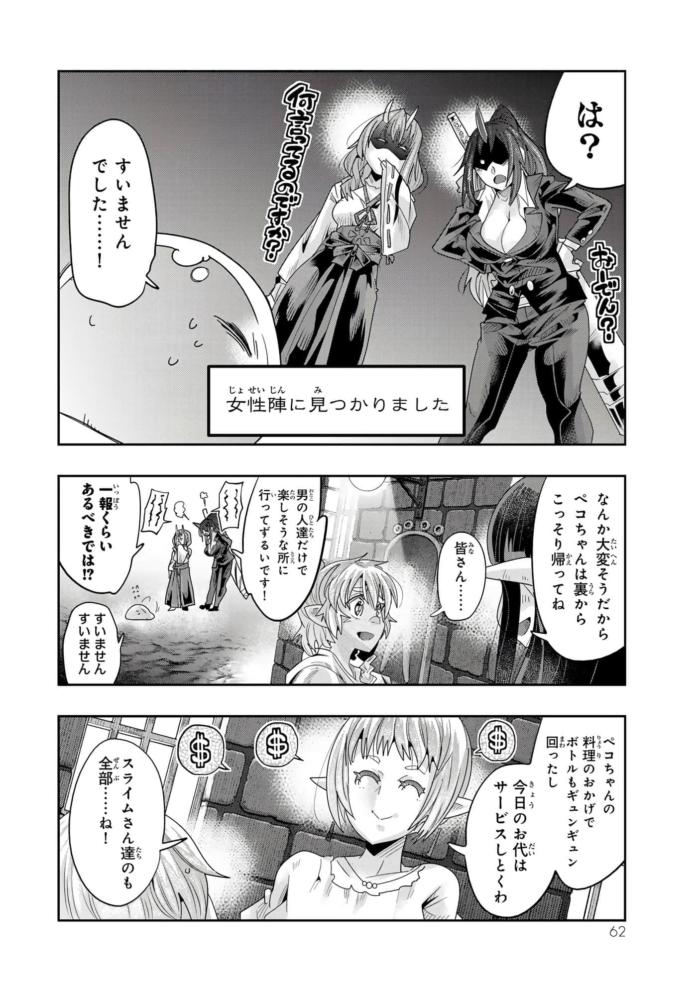 第 3 卷 第 63 页