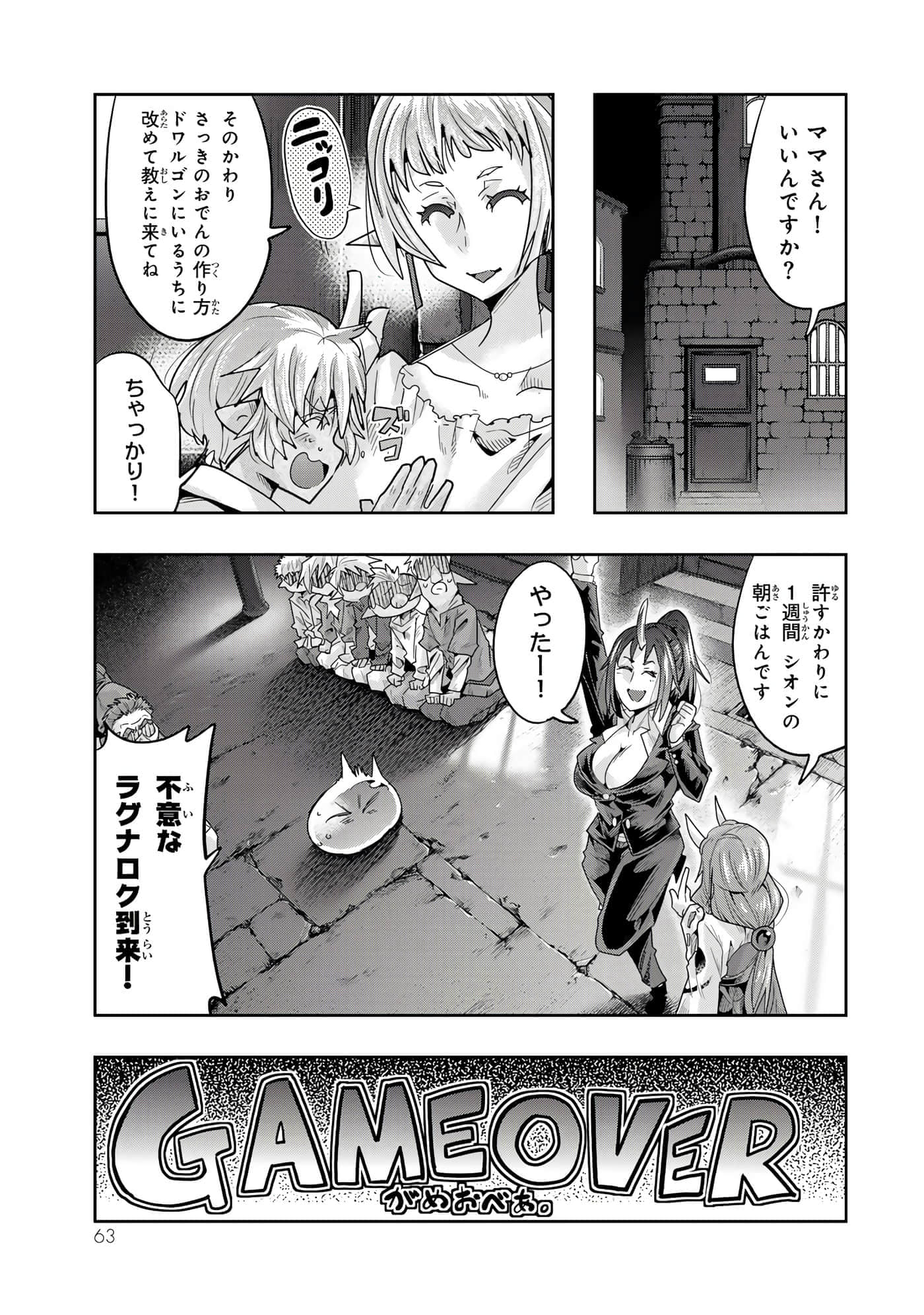 第 3 卷 第 64 页