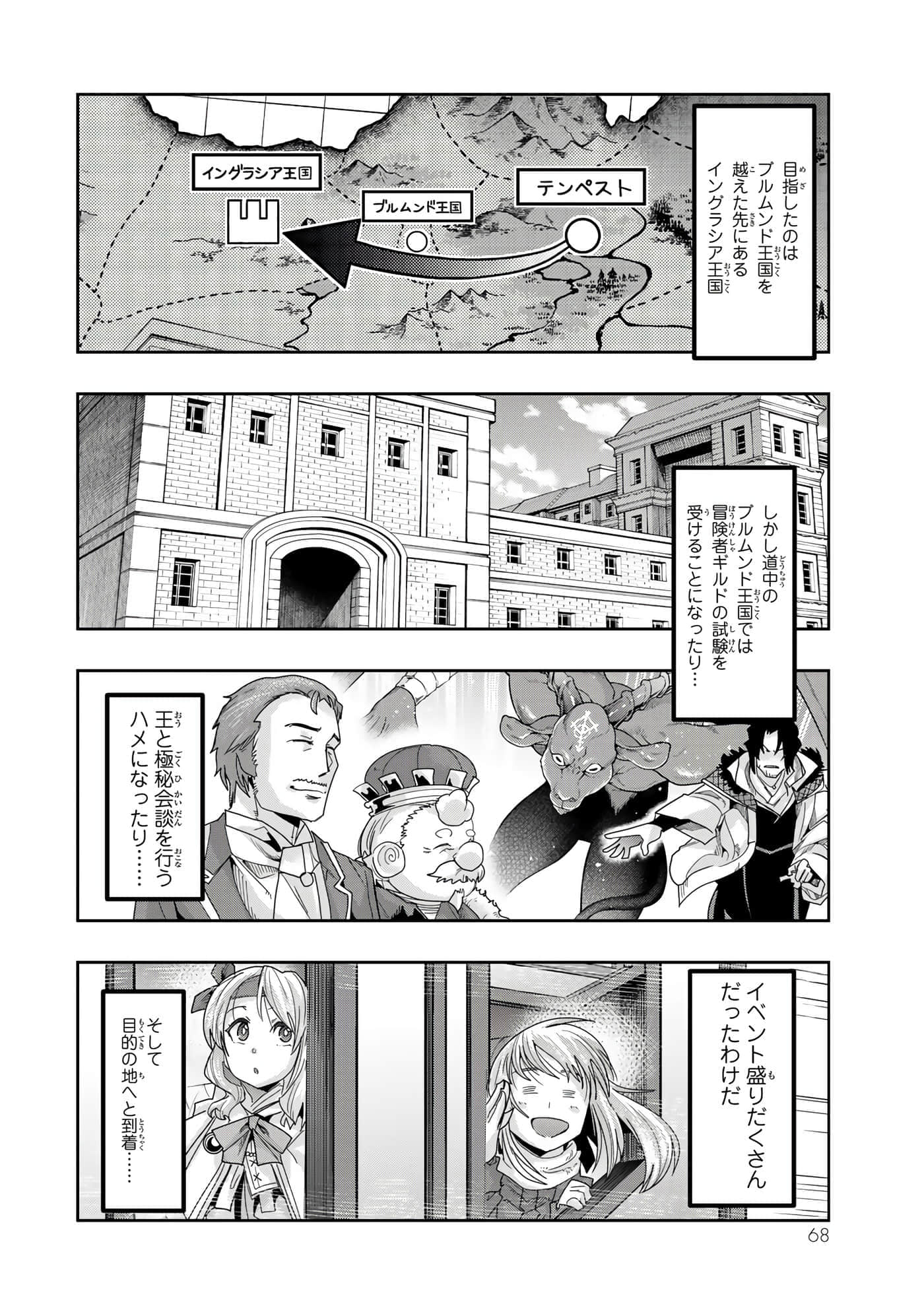 第 3 卷 第 69 页