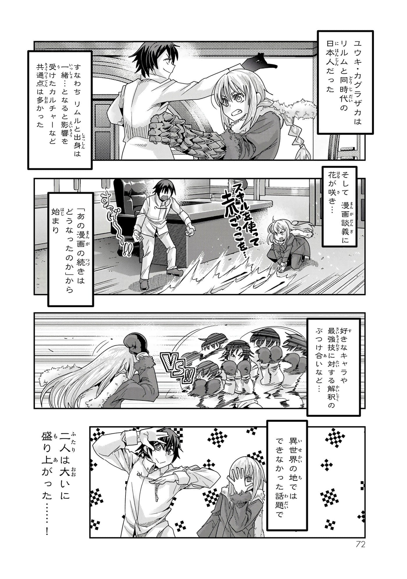第 3 卷 第 73 页