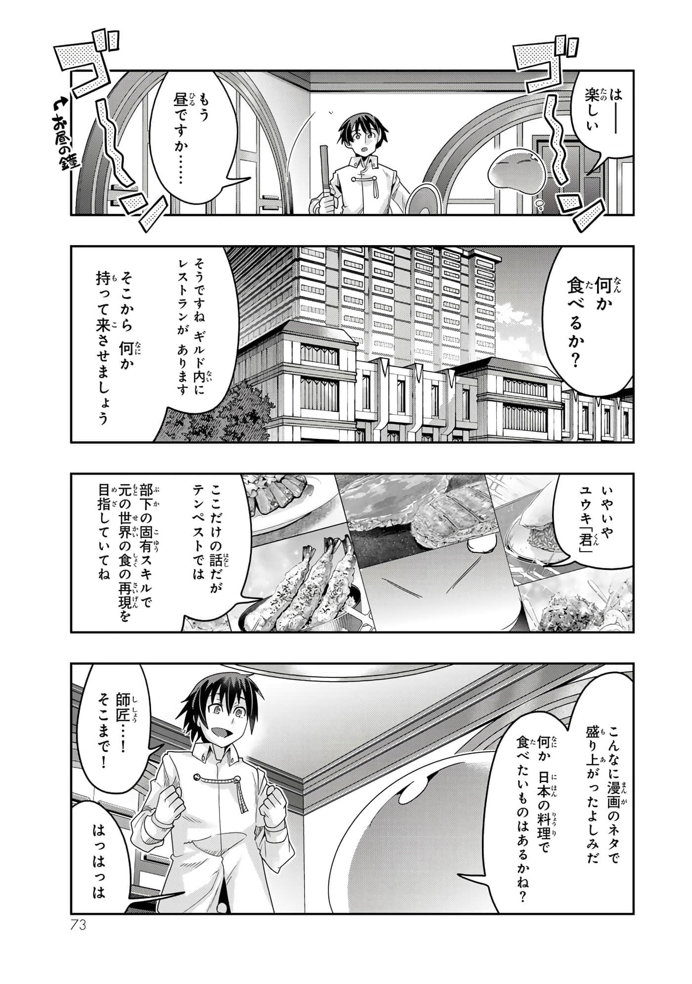 第 3 卷 第 74 页