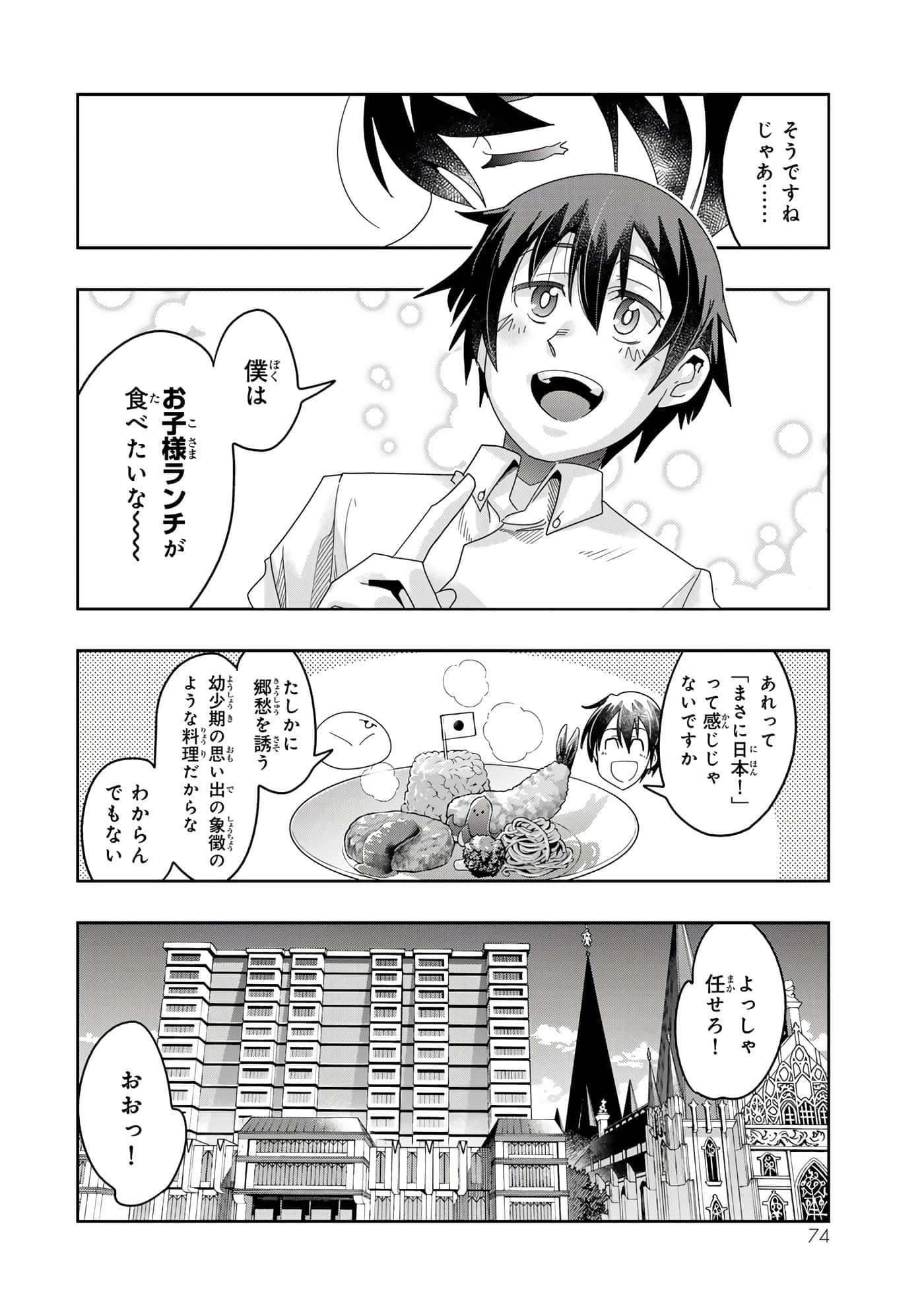 第 3 卷 第 75 页