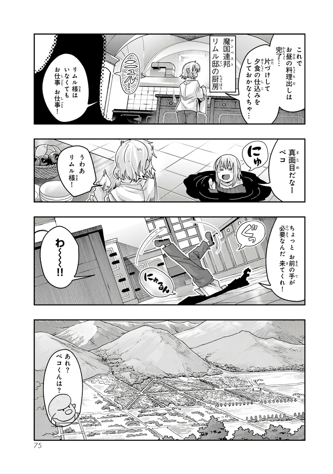 第 3 卷 第 76 页