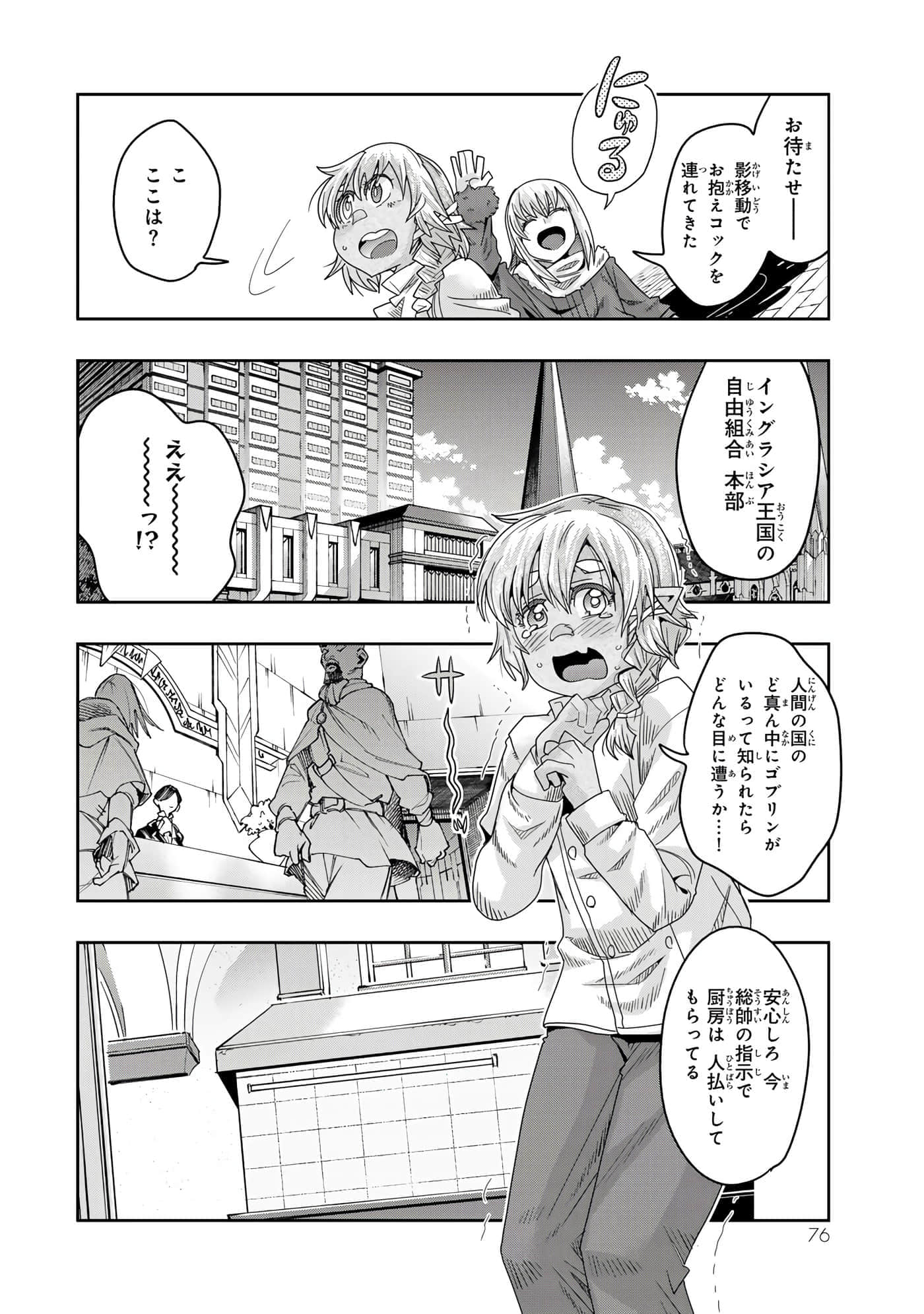 第 3 卷 第 77 页