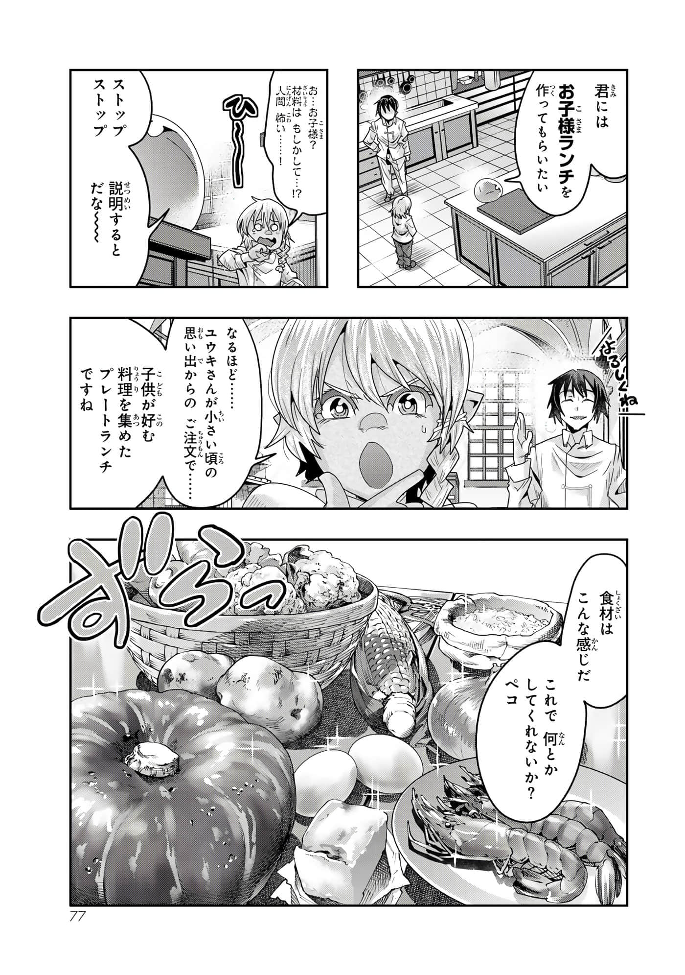 第 3 卷 第 78 页