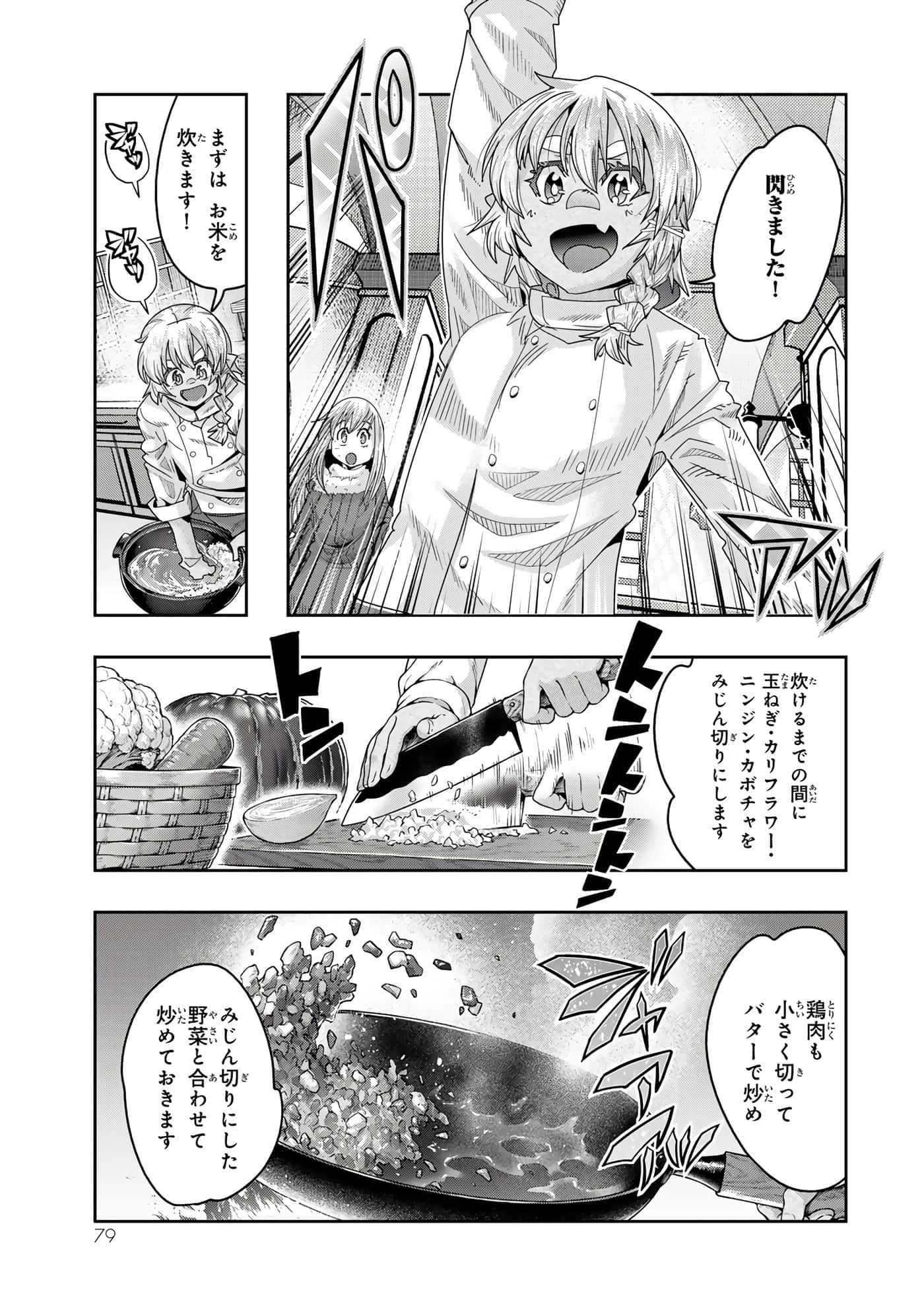 第 3 卷 第 80 页