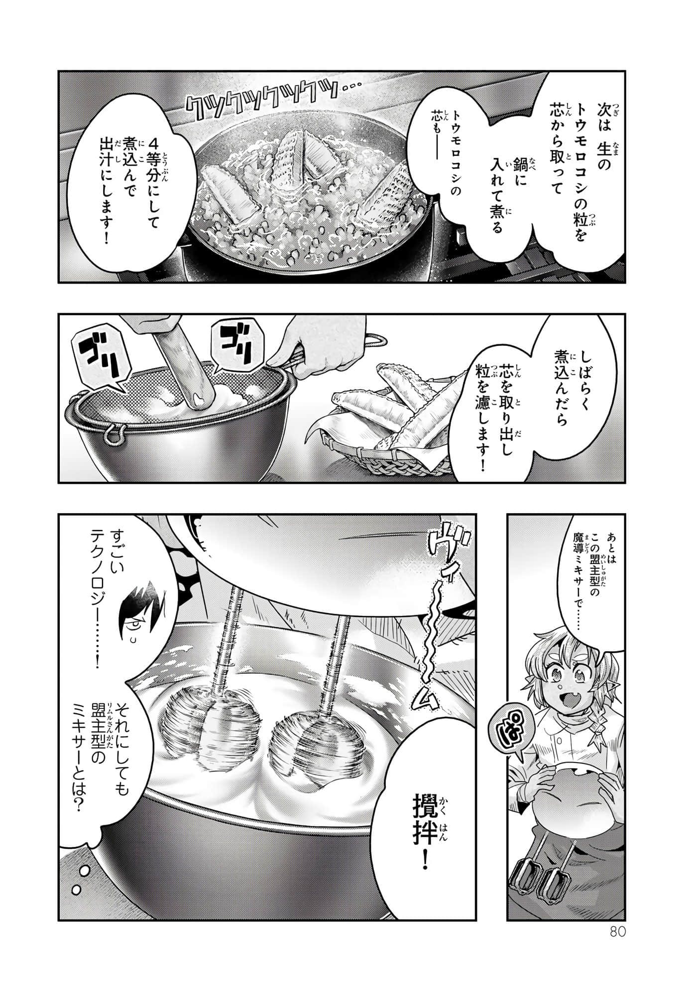 第 3 卷 第 81 页