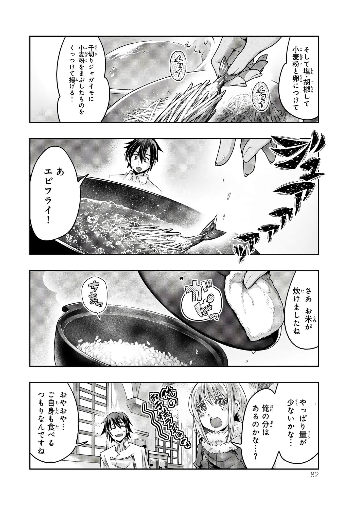 第 3 卷 第 83 页