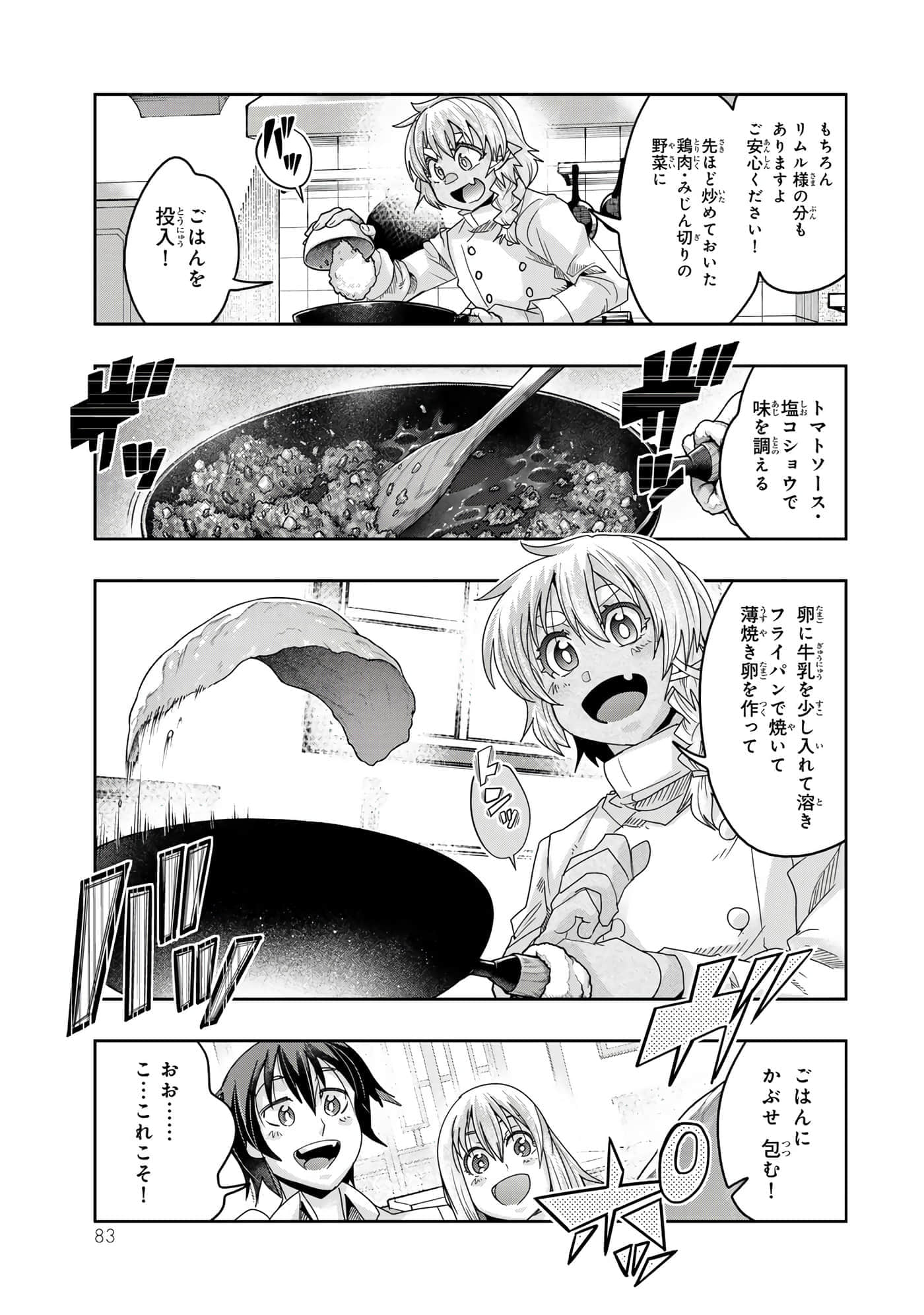 第 3 卷 第 84 页