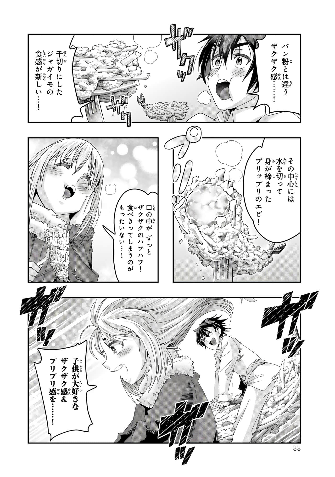 第 3 卷 第 89 页