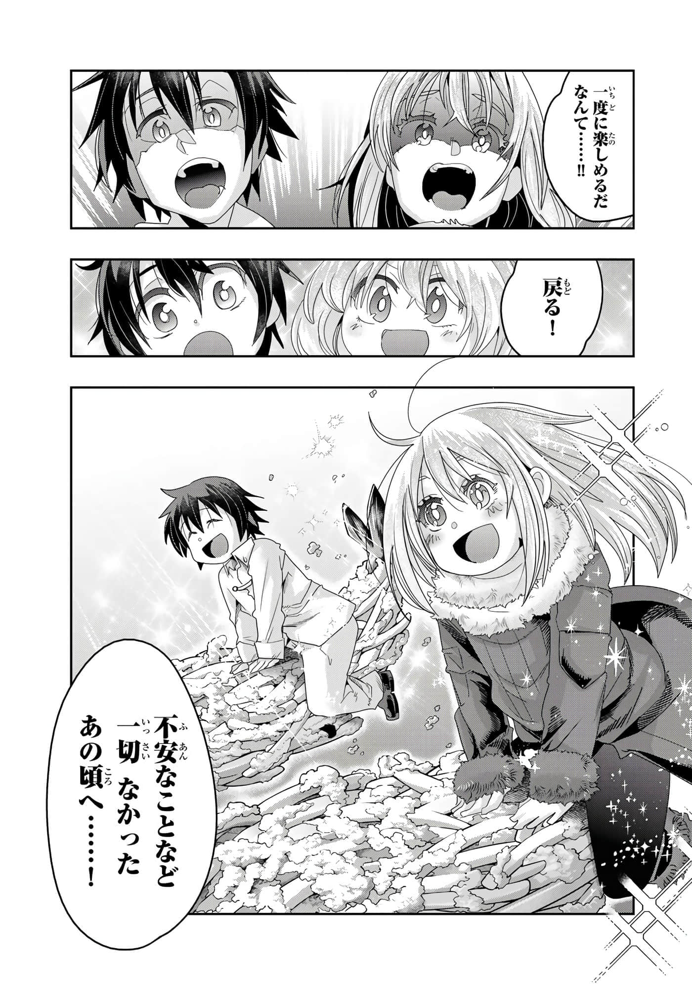 第 3 卷 第 90 页