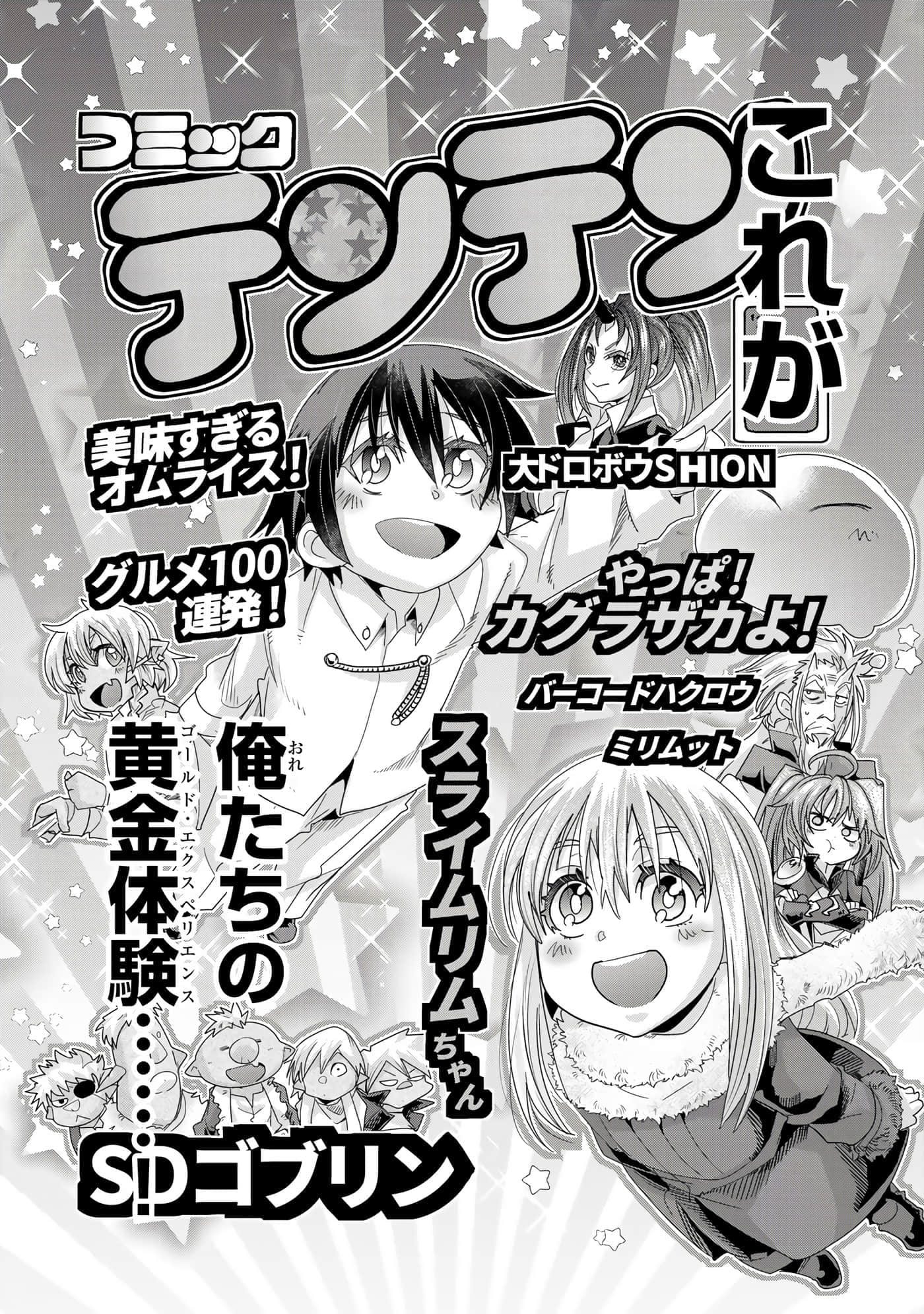 第 3 卷 第 91 页