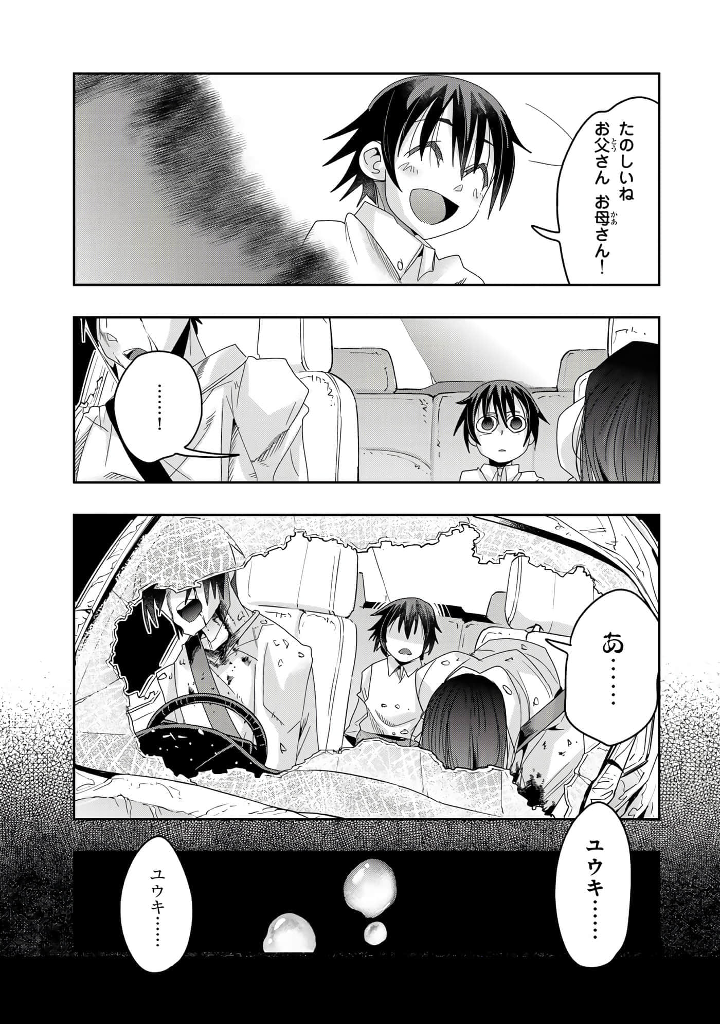 第 3 卷 第 92 页