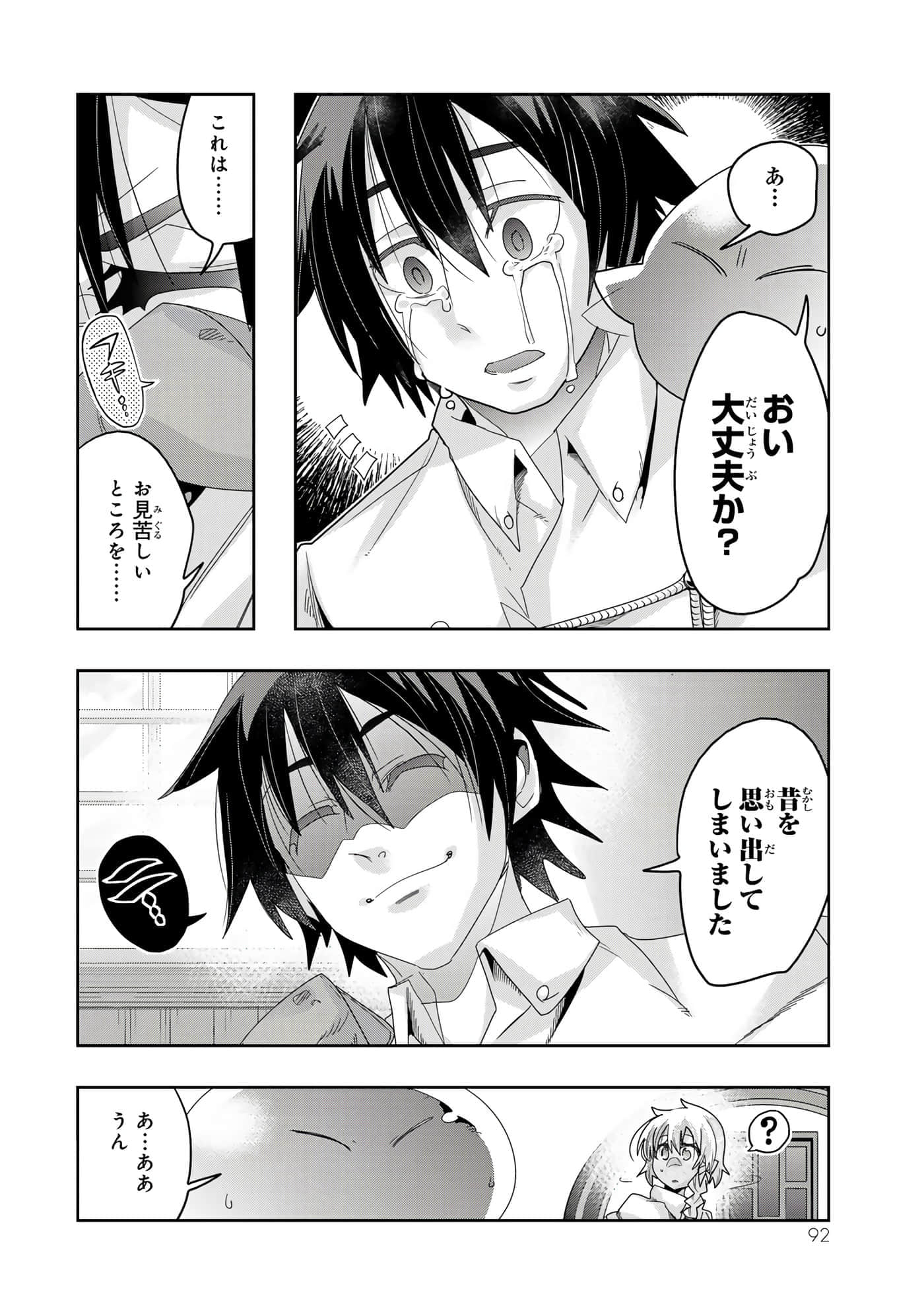 第 3 卷 第 93 页