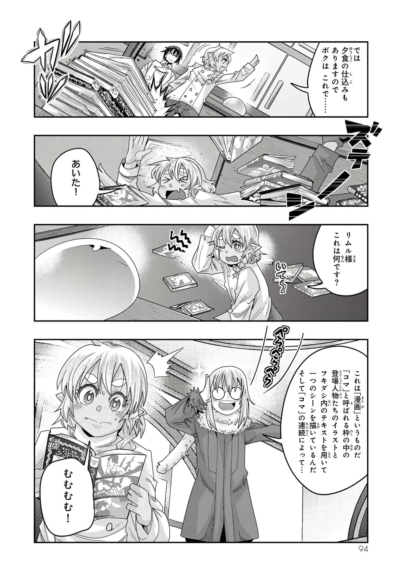 第 3 卷 第 95 页
