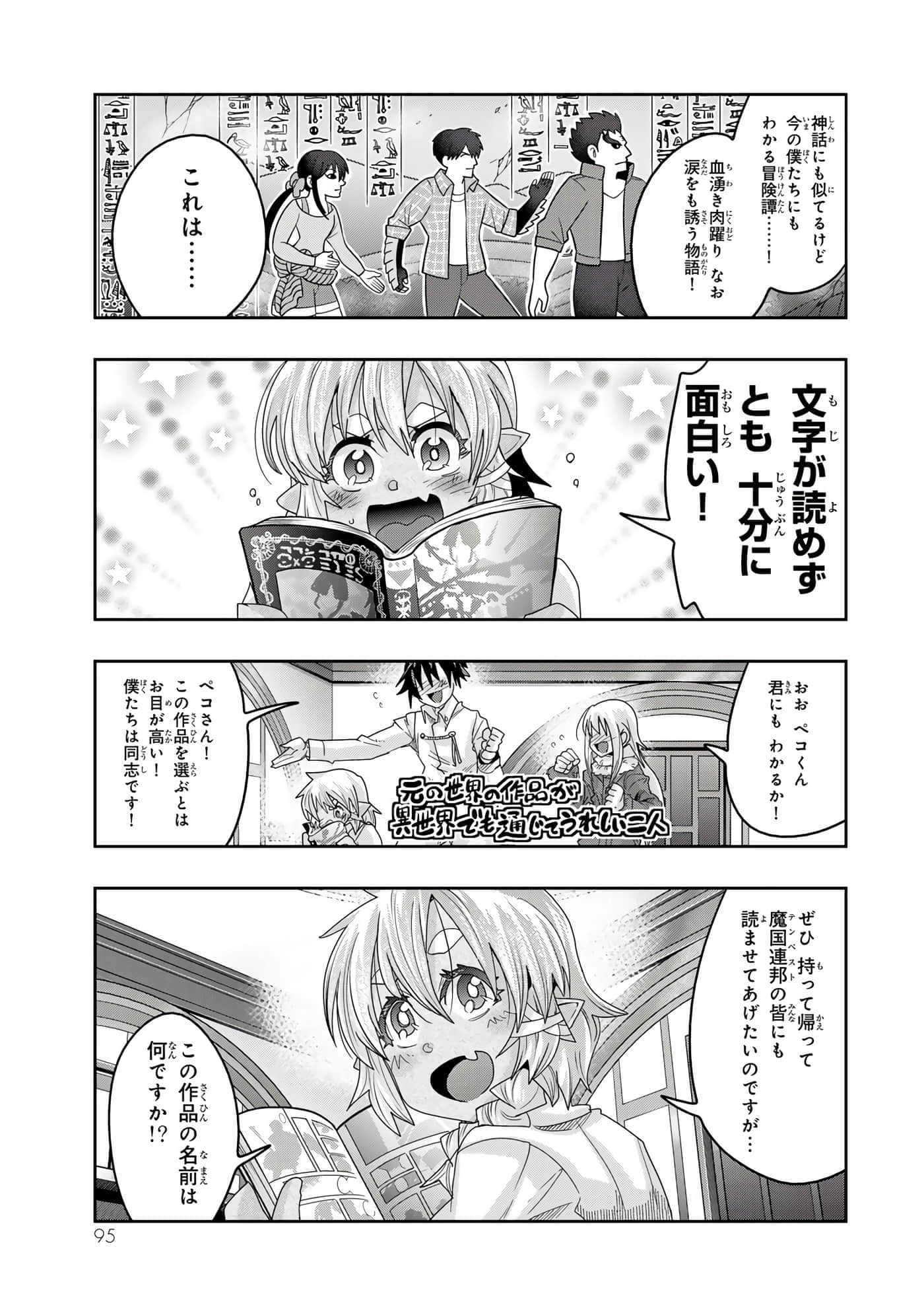 第 3 卷 第 96 页