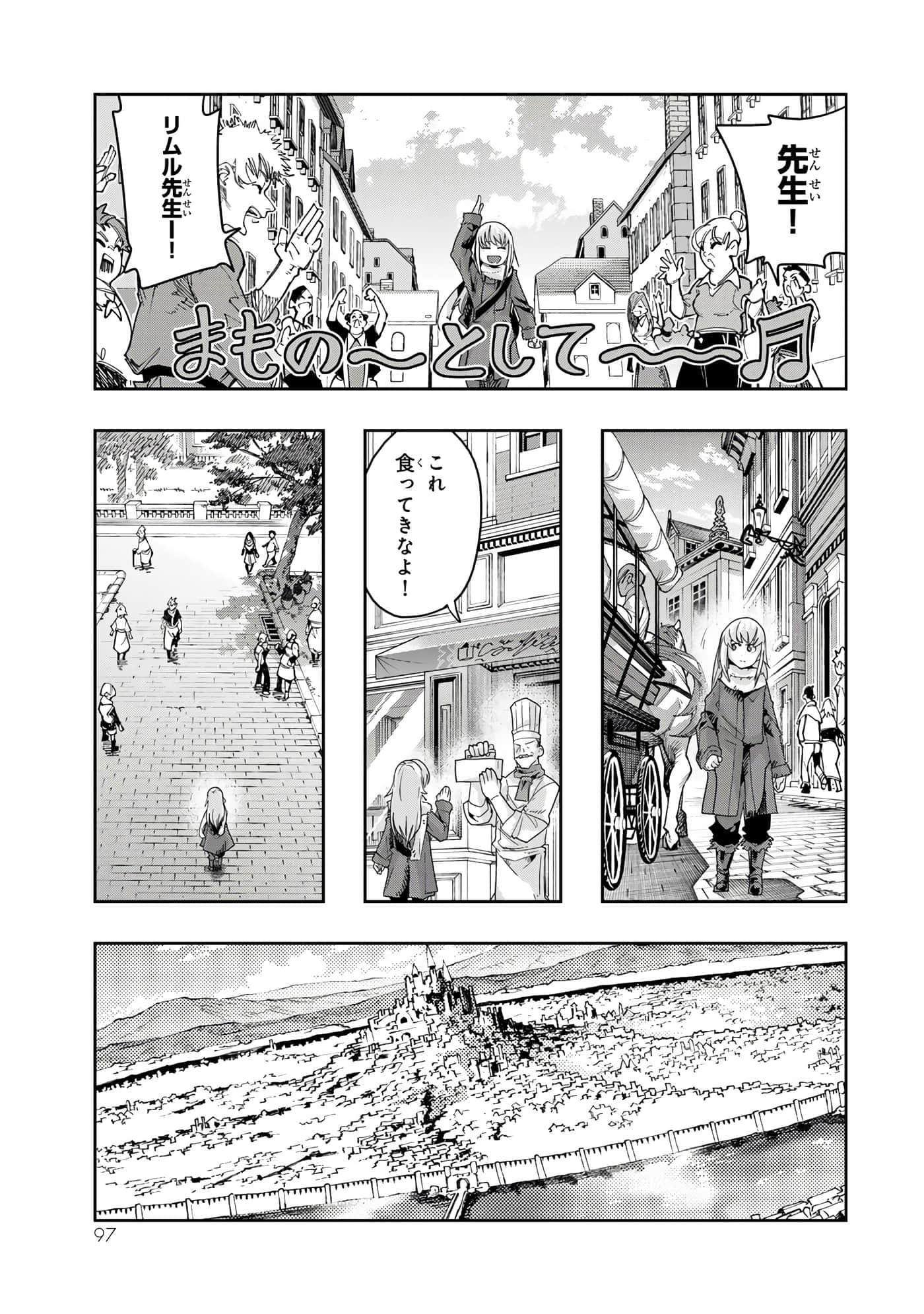 第 3 卷 第 98 页
