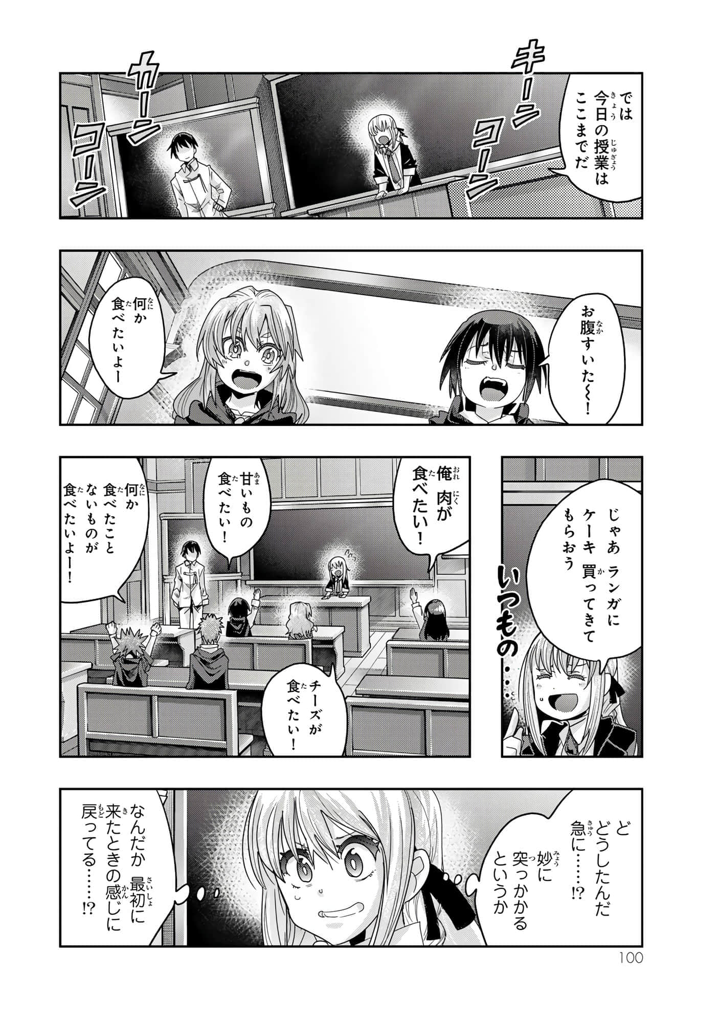第 3 卷 第 101 页