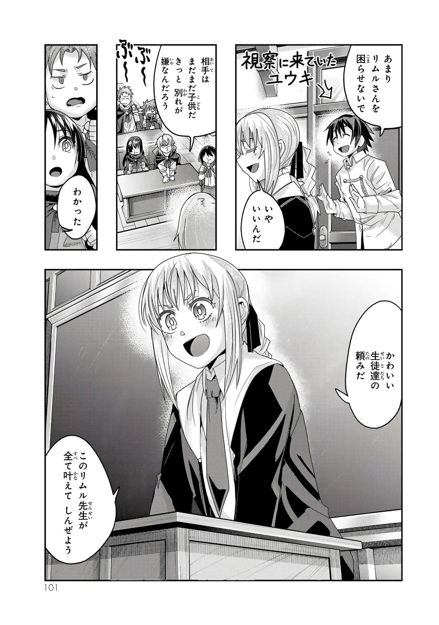 第 3 卷 第 102 页