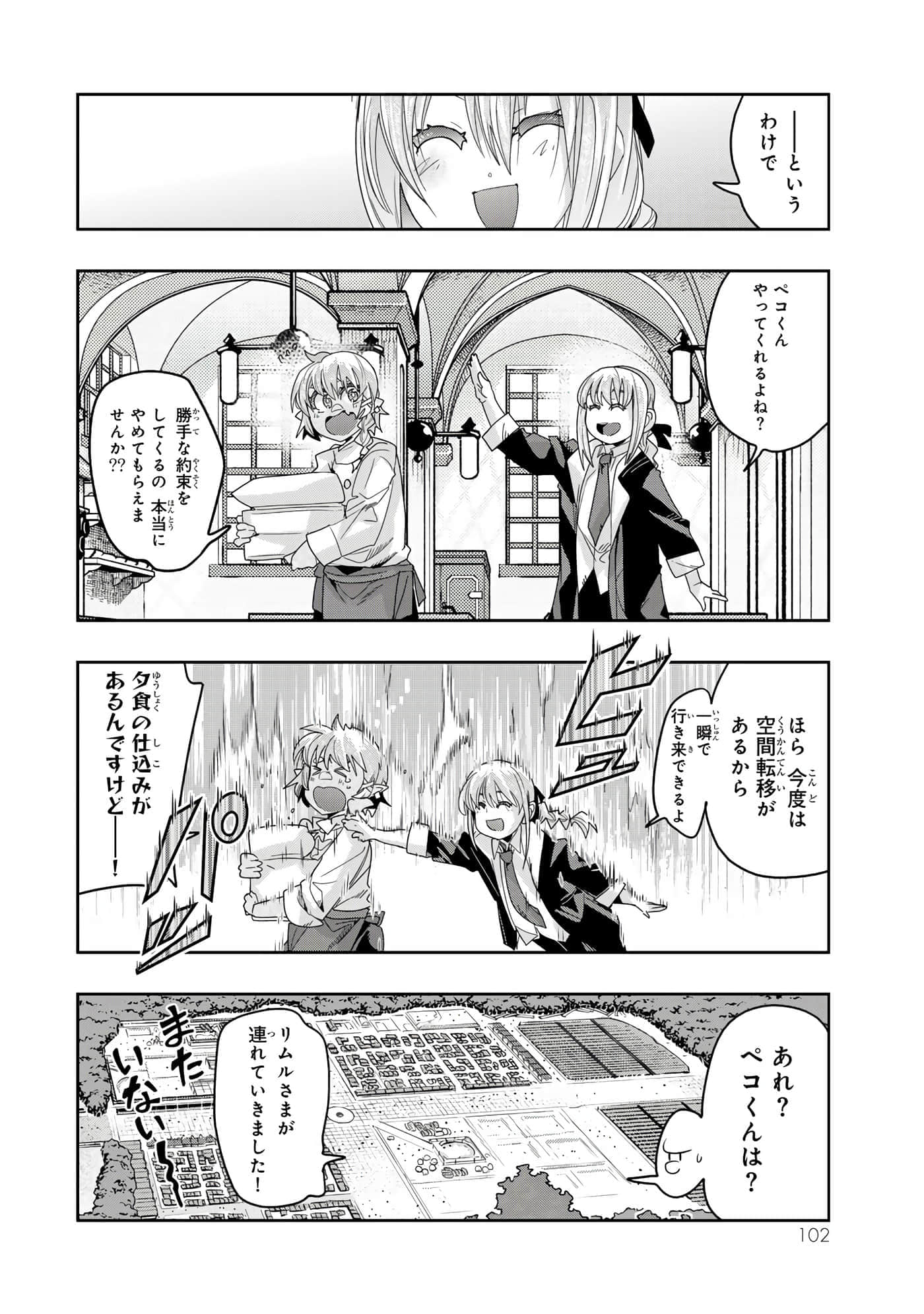 第 3 卷 第 103 页