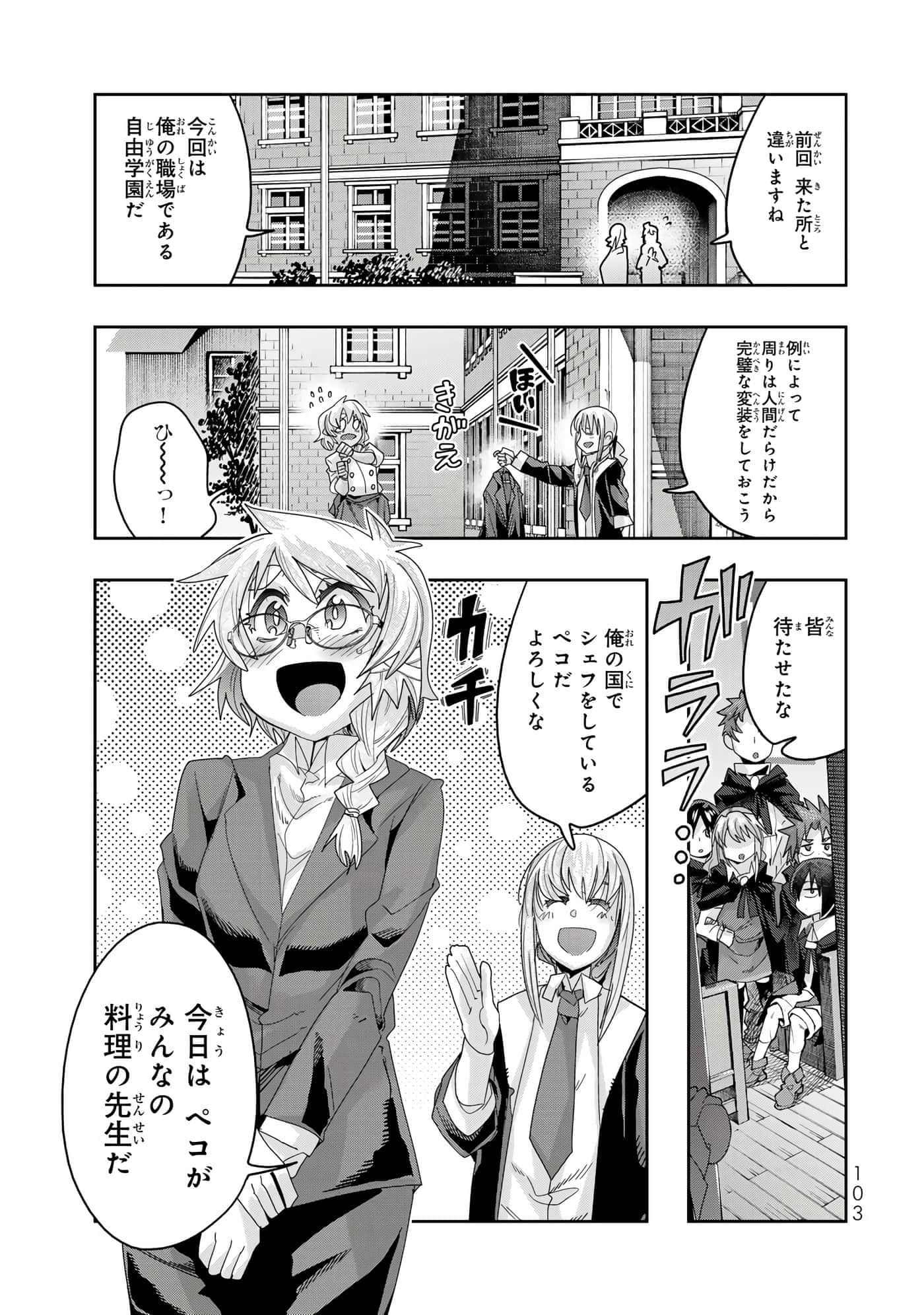 第 3 卷 第 104 页